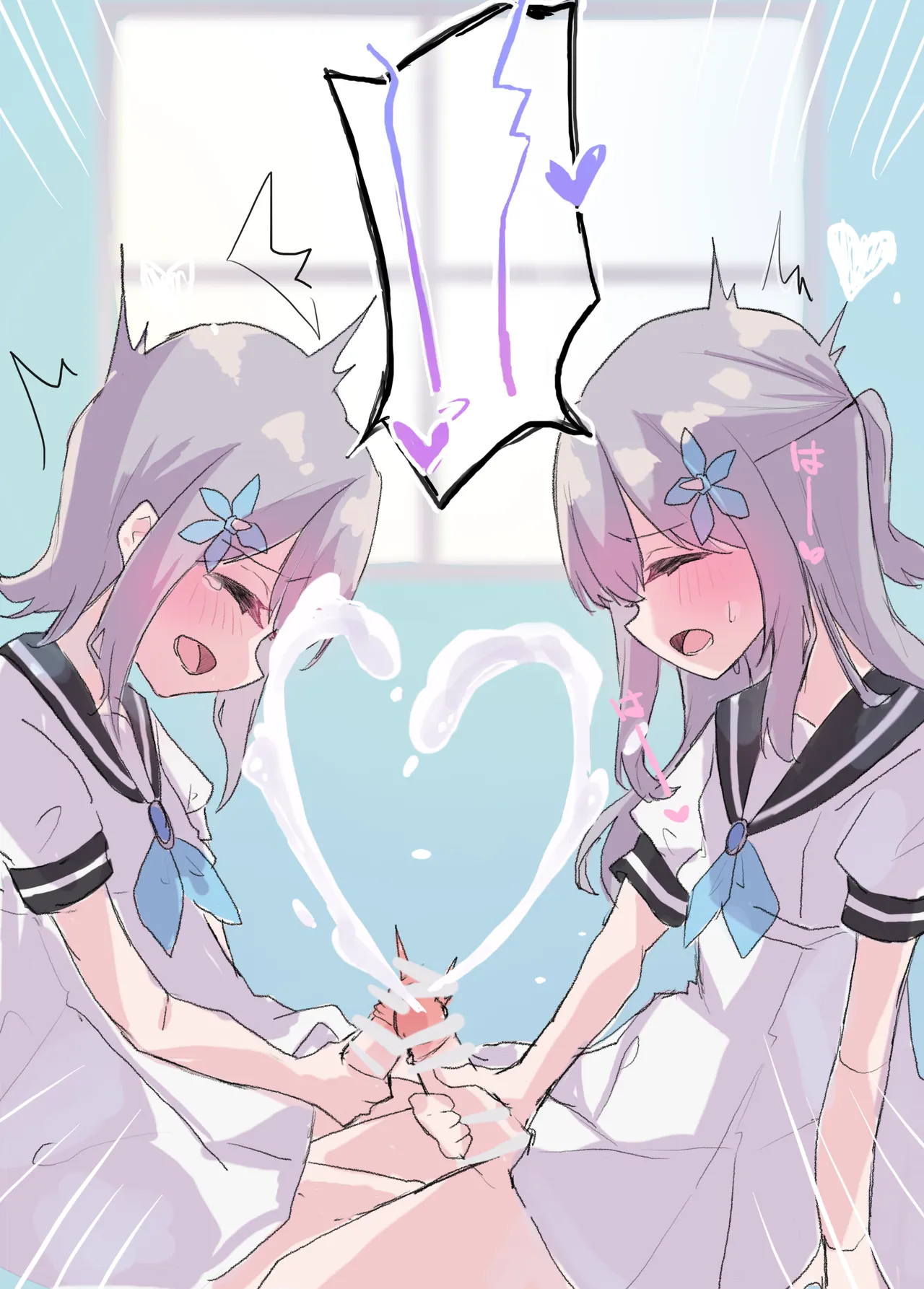 ふたごのひみつ Page.25