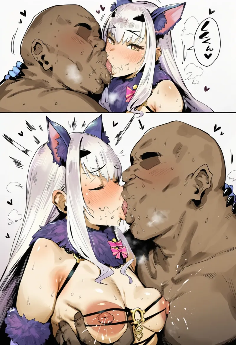 メリュジーヌ Page.38