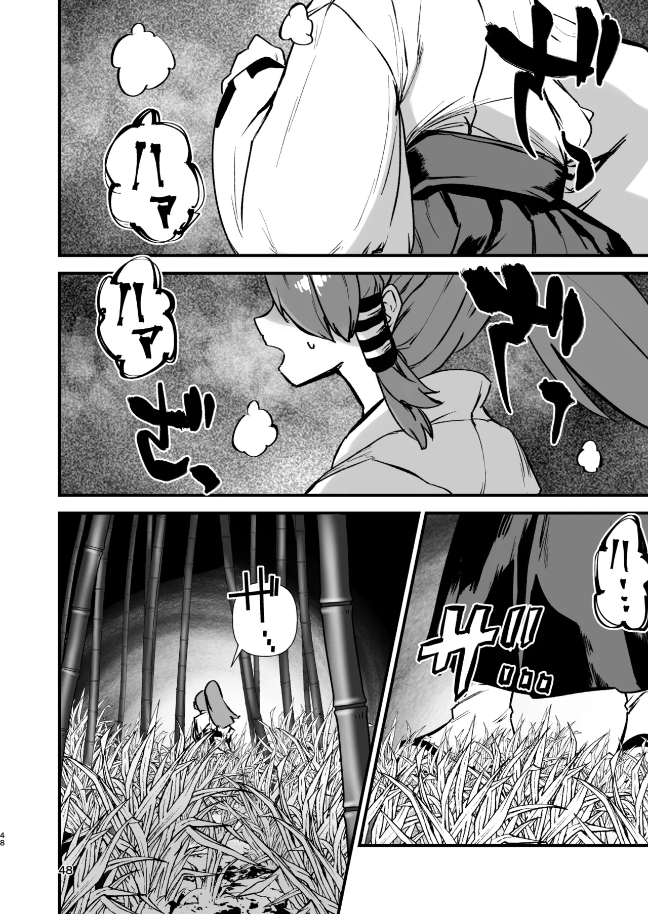 ヒッツッツ短編集1 Page.48