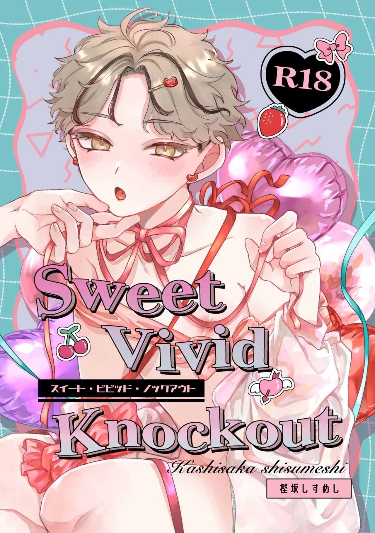 Sweet•Vivid•Knockout Page.40