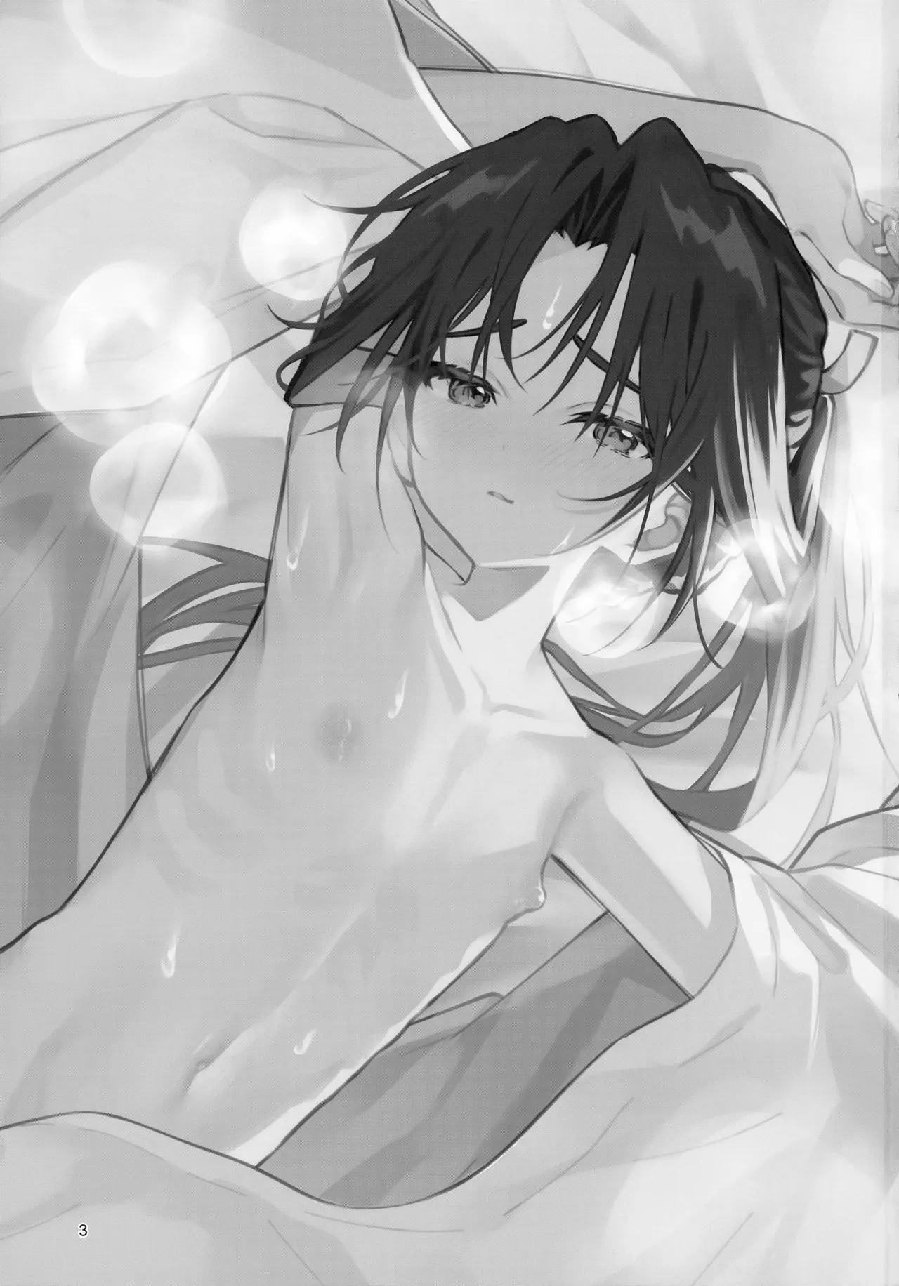 まどろみに囁く Page.3