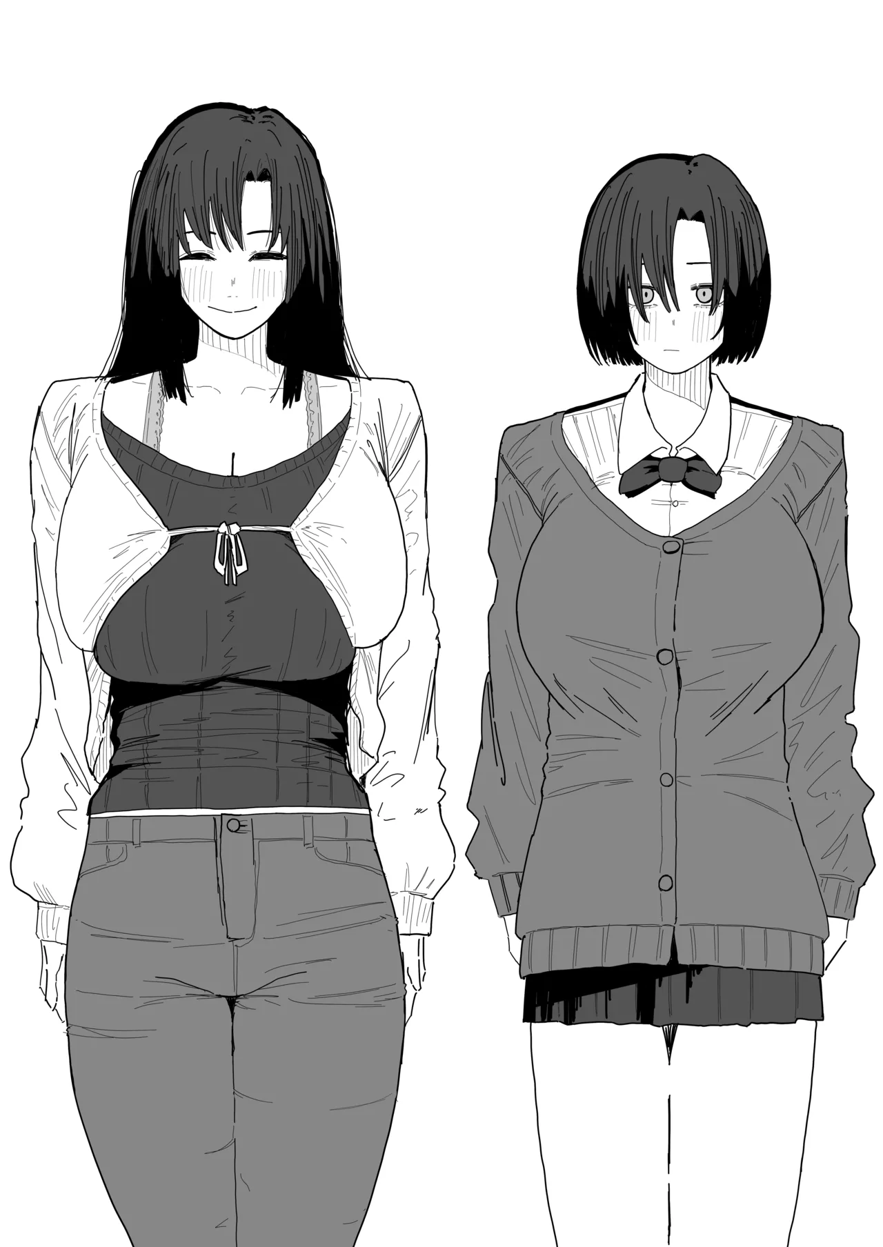 友達のお家にお邪魔します... Page.45