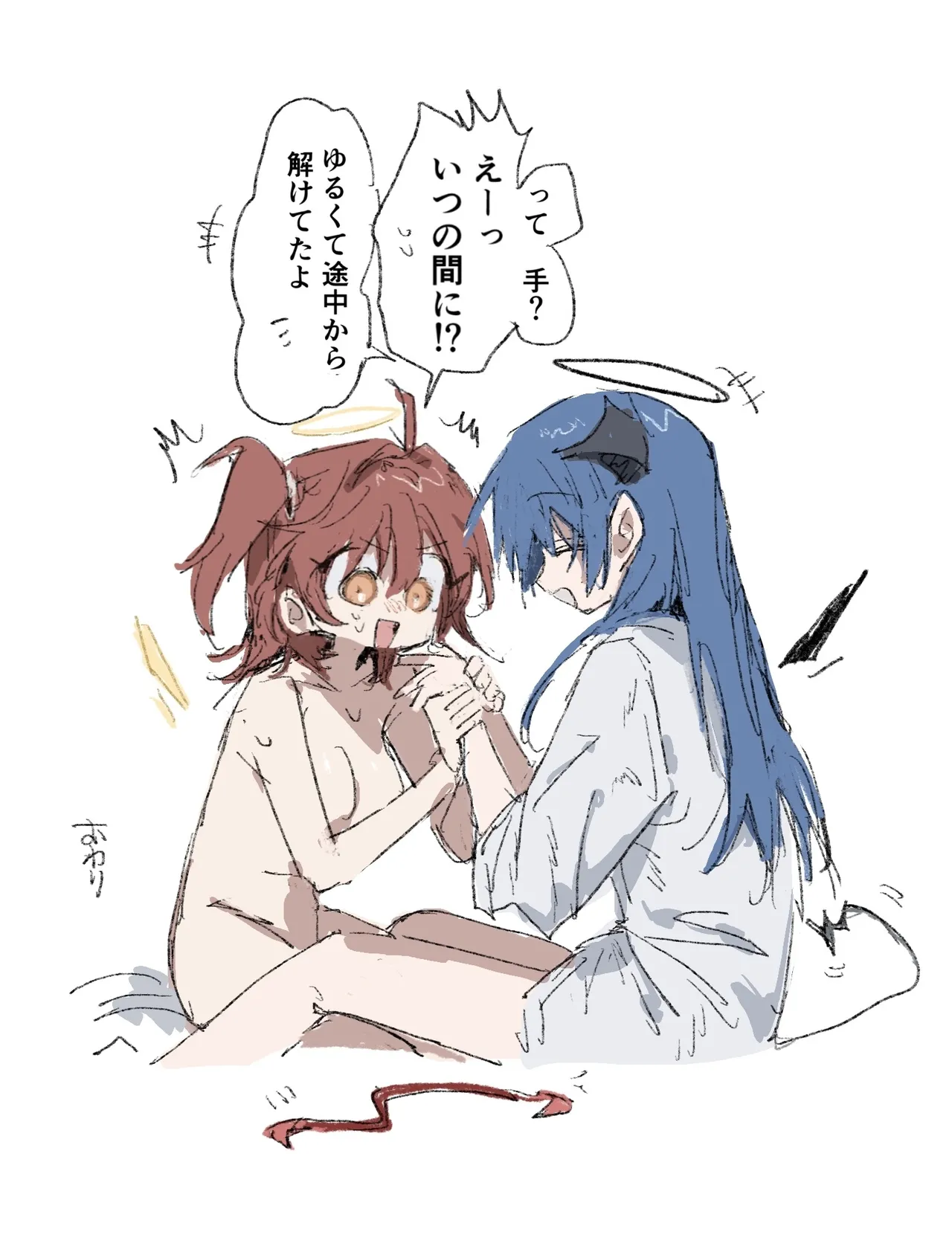 ftモスエク Page.5