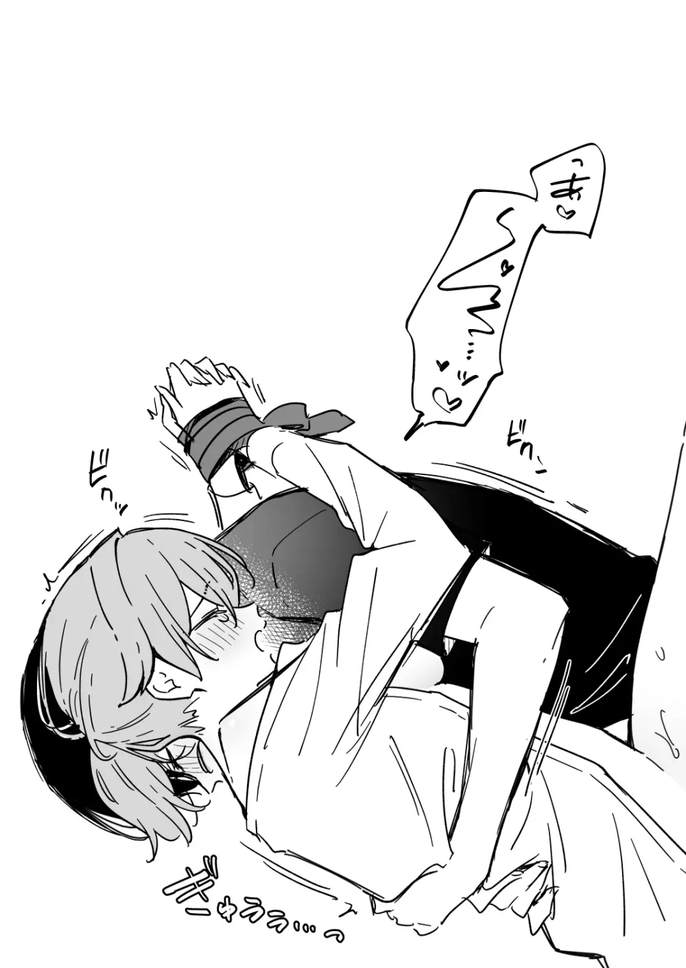 了くんと先輩 - 酔った先輩がエッチすぎる Page.23