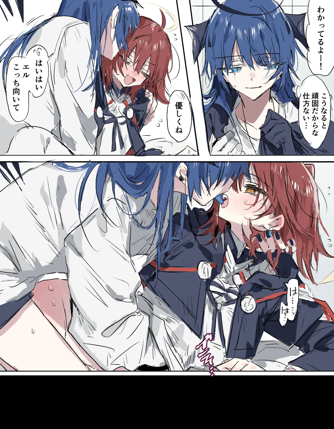 exusiai, mostima, arknights, , a:rapisu, Page.2