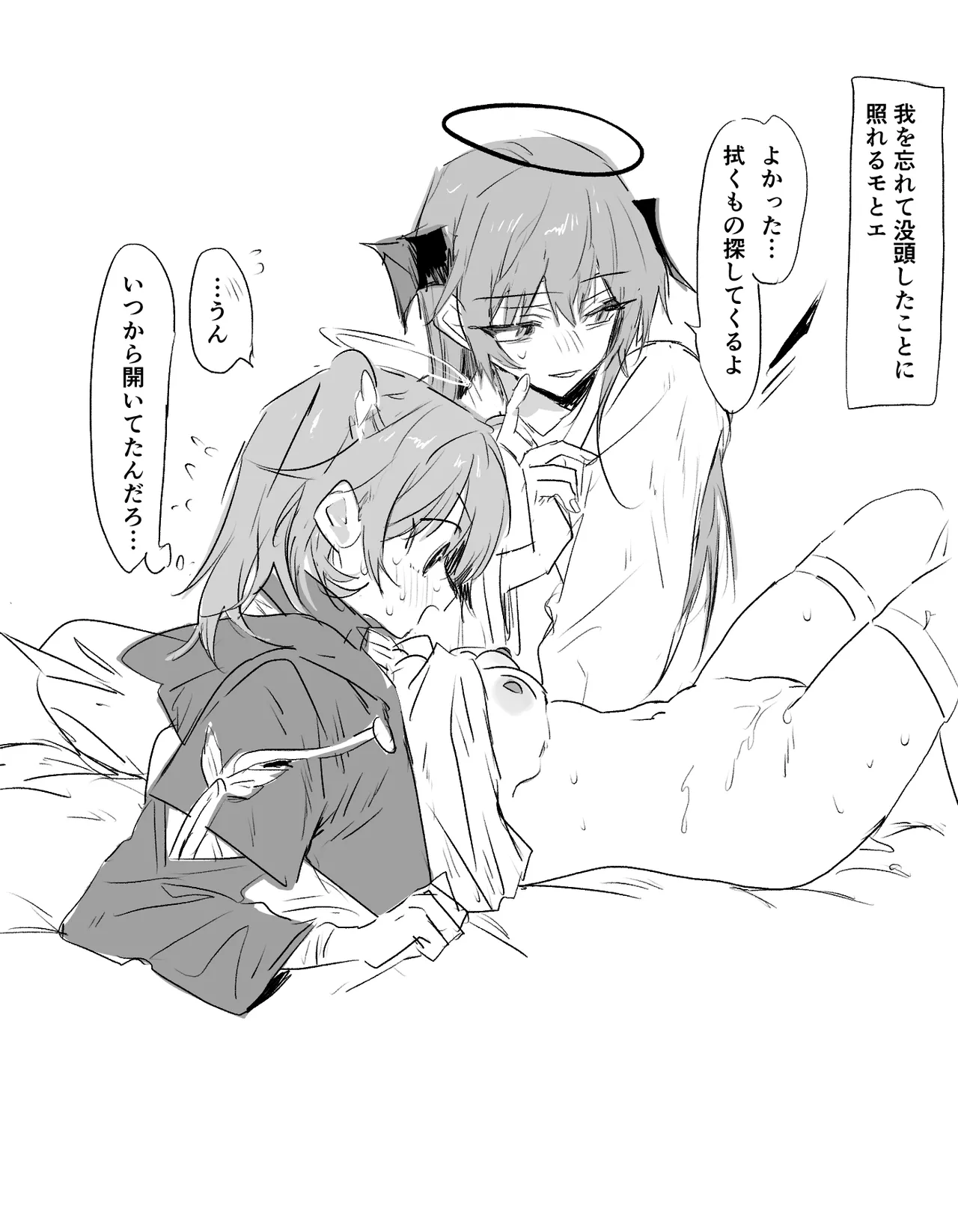 exusiai, mostima, arknights, , a:rapisu, Page.5