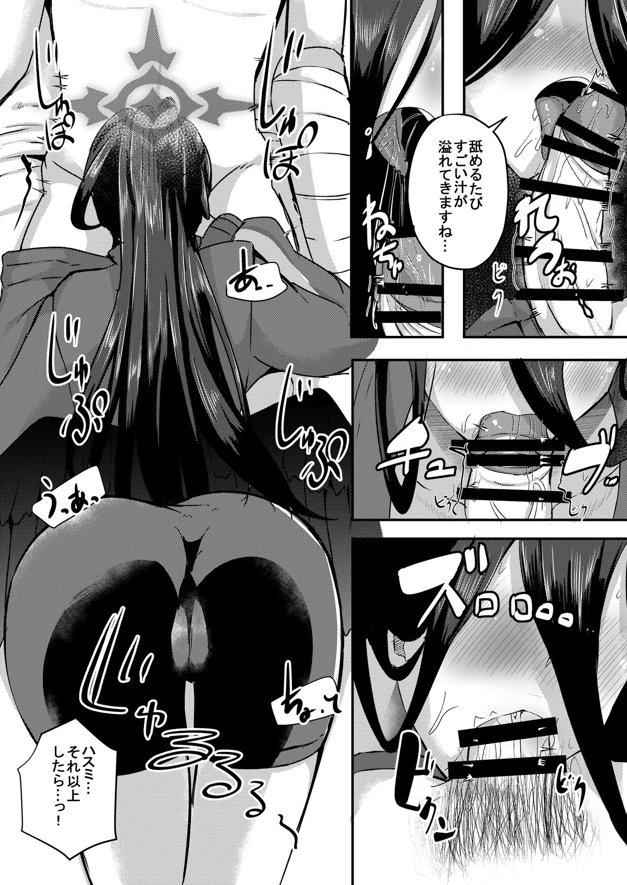 Summary Book Page.25