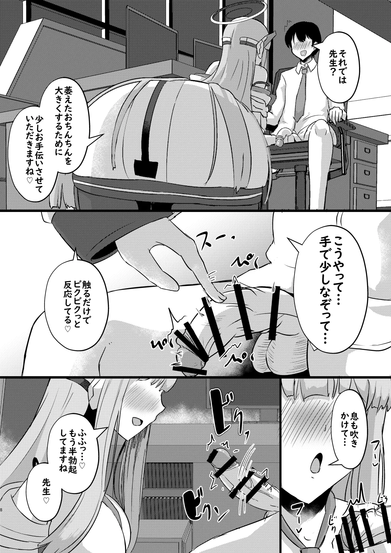 Summary Book Page.42