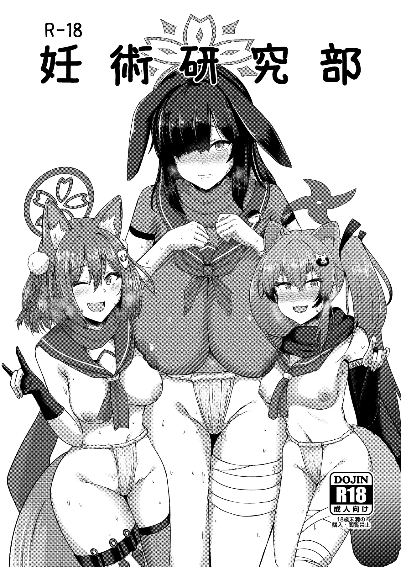 Summary Book Page.52