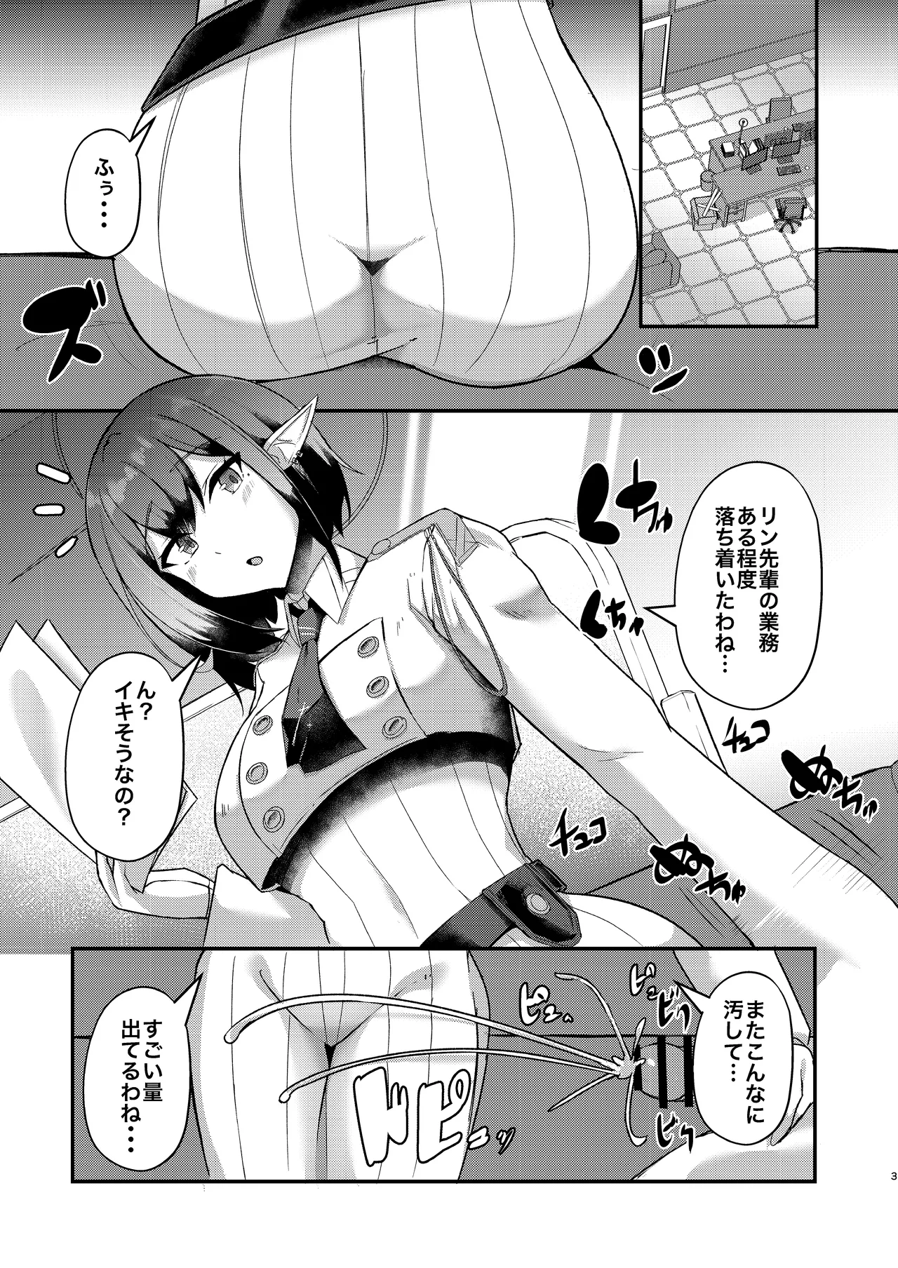 Summary Book Page.58