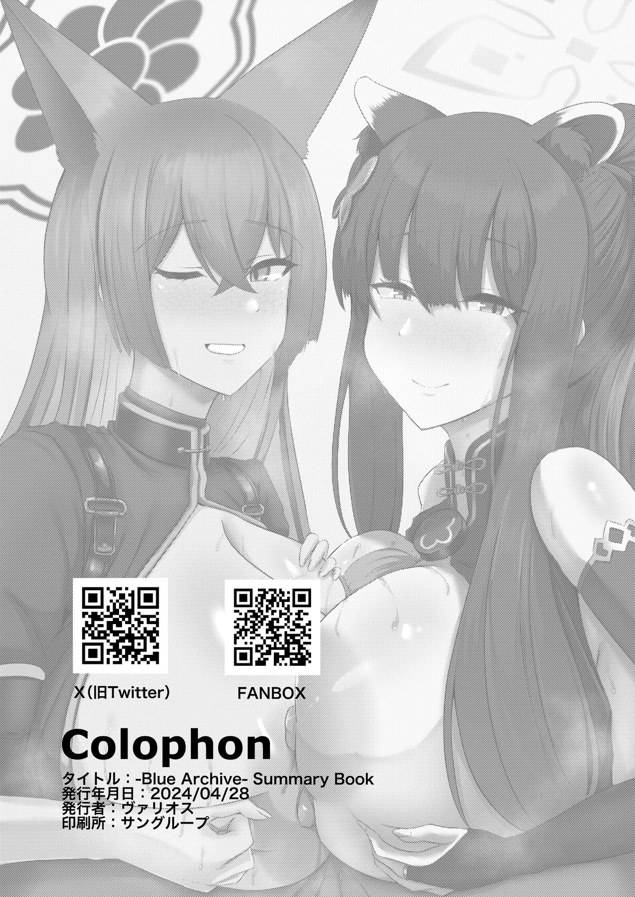 Summary Book Page.68