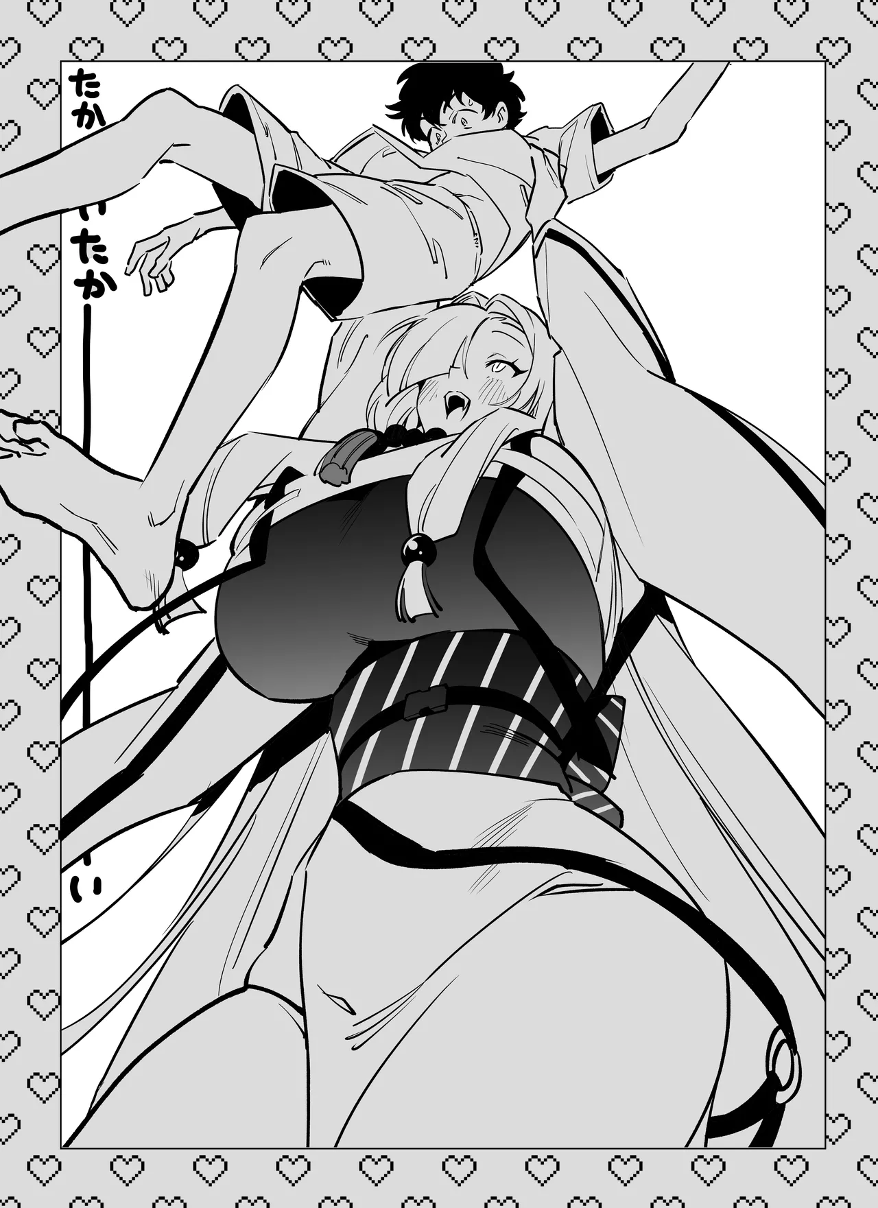 蛇神様に魅入られて2 Page.63