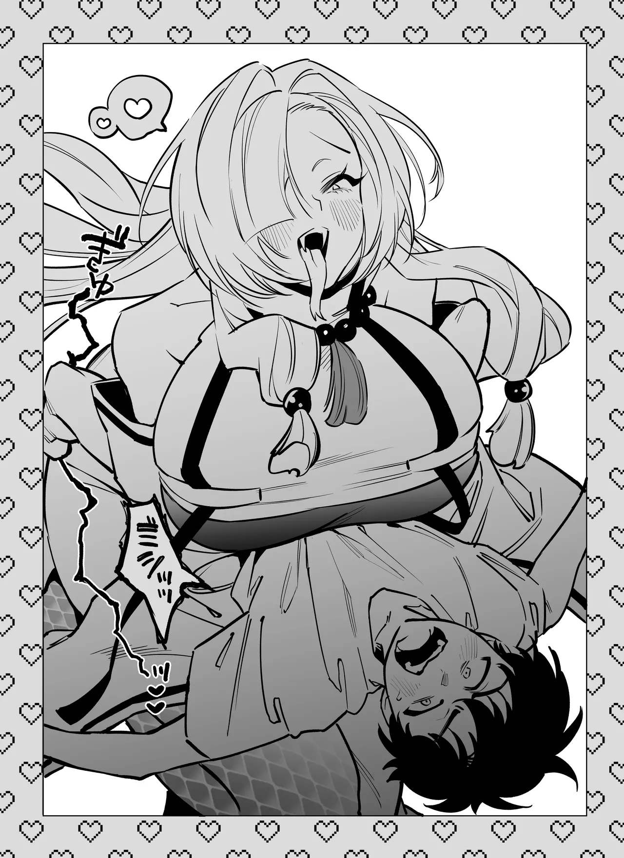 蛇神様に魅入られて2 Page.66