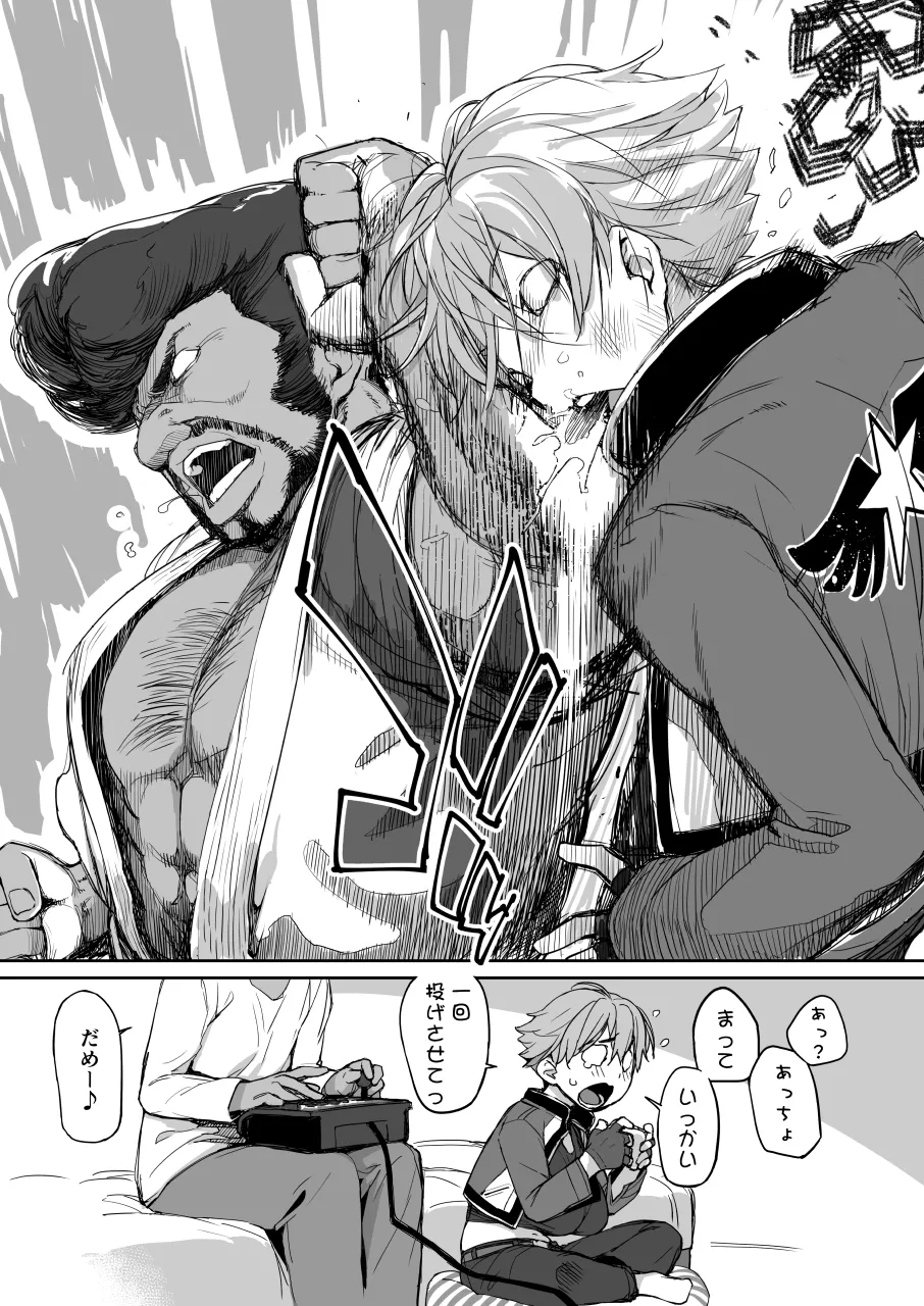 僕の可愛い後輩は性欲強めの乳セフレ2PLUS Page.9