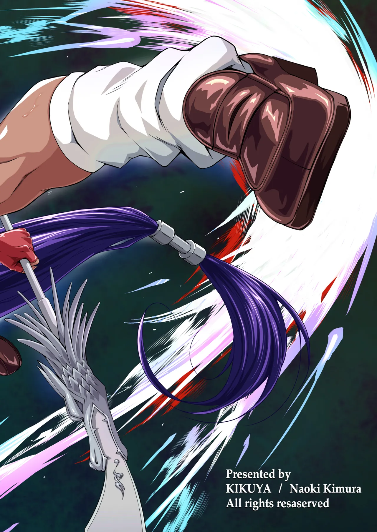 関羽 the Captive Page.29