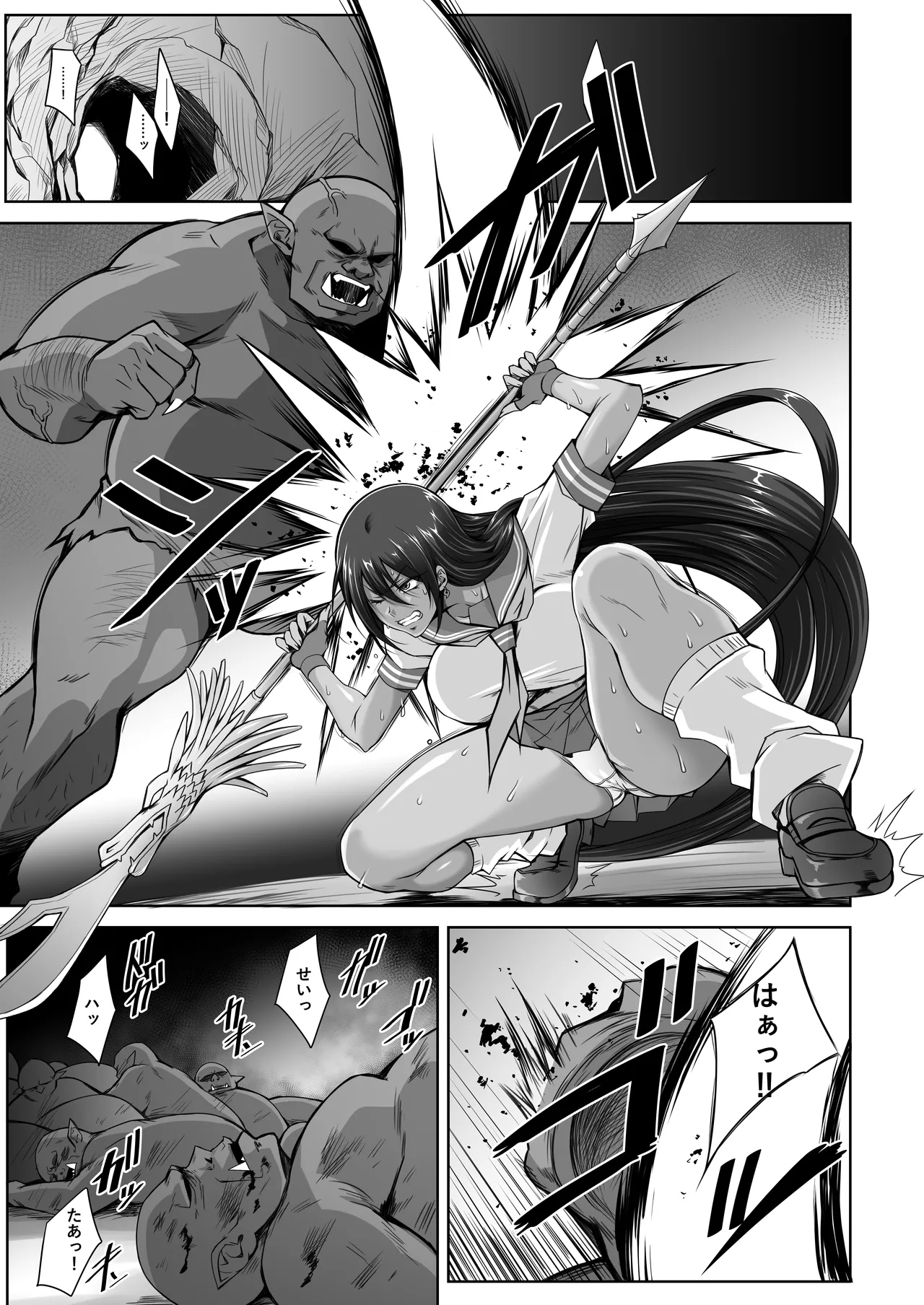 関羽 the Captive Page.3