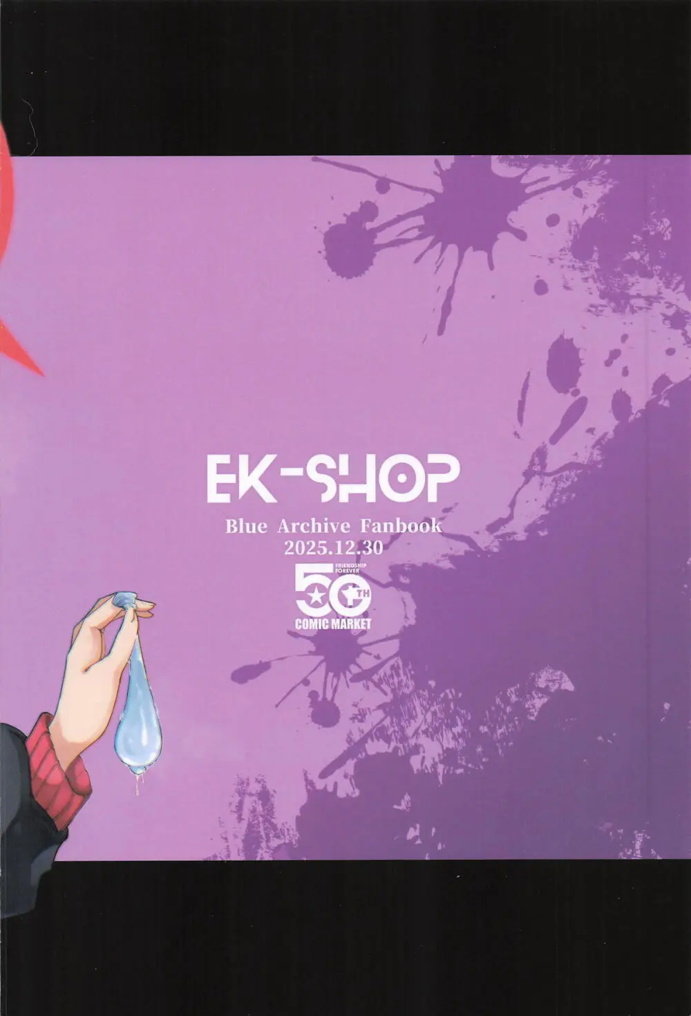 仲正イチカの淫蕩娯楽 Page.26