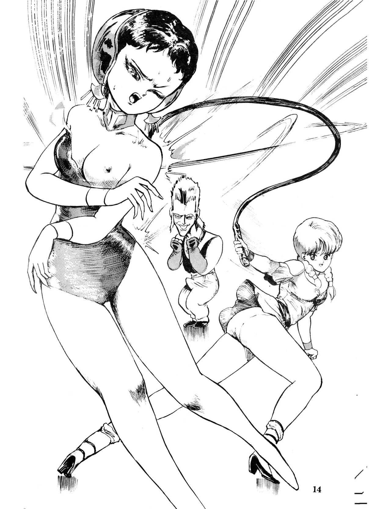 (C32) [スタジオSFC (よろず)] Paろでぃっく VOL. 4 (1987) 昭和 62 年 Page.14