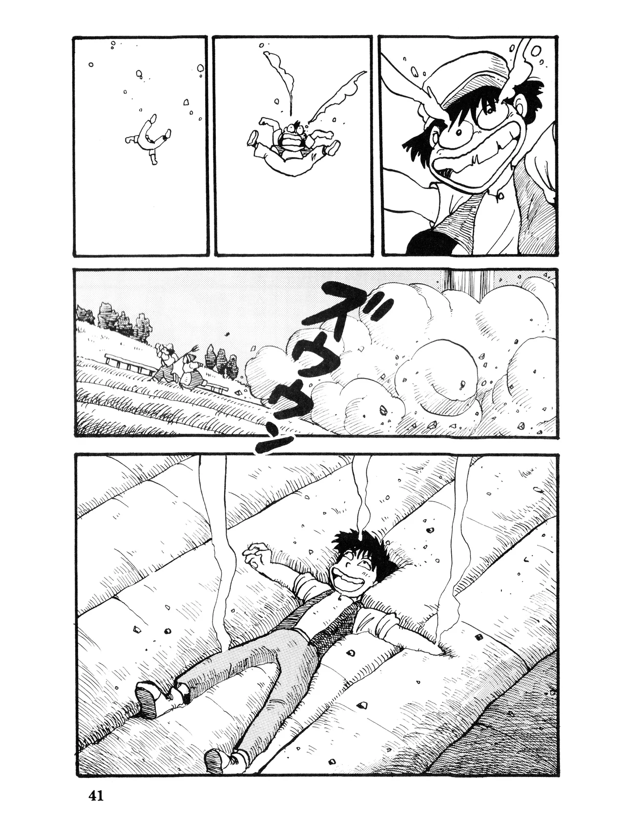 (C32) [スタジオSFC (よろず)] Paろでぃっく VOL. 4 (1987) 昭和 62 年 Page.41