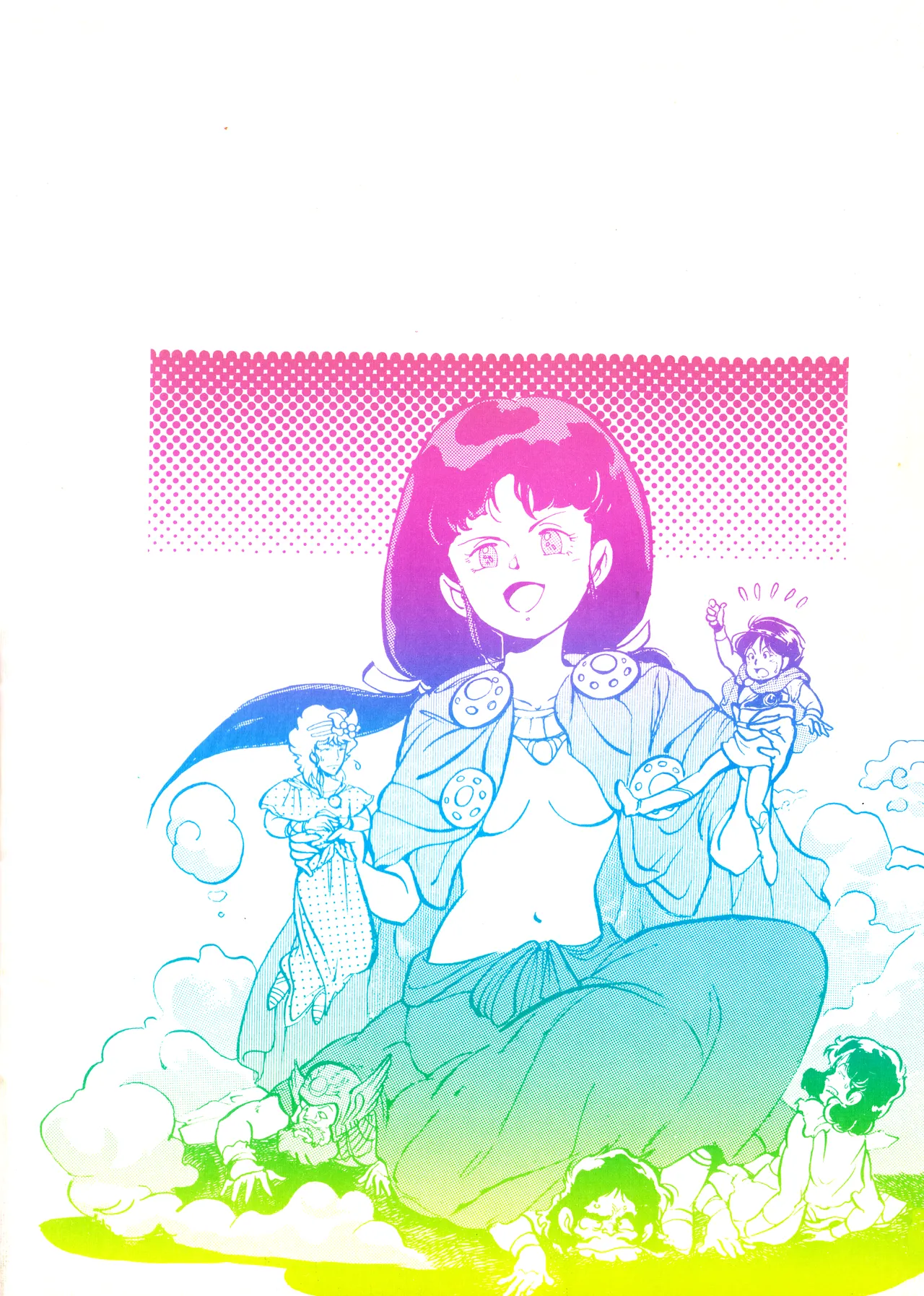 (C32) [スタジオSFC (よろず)] Paろでぃっく VOL. 4 (1987) 昭和 62 年 Page.50