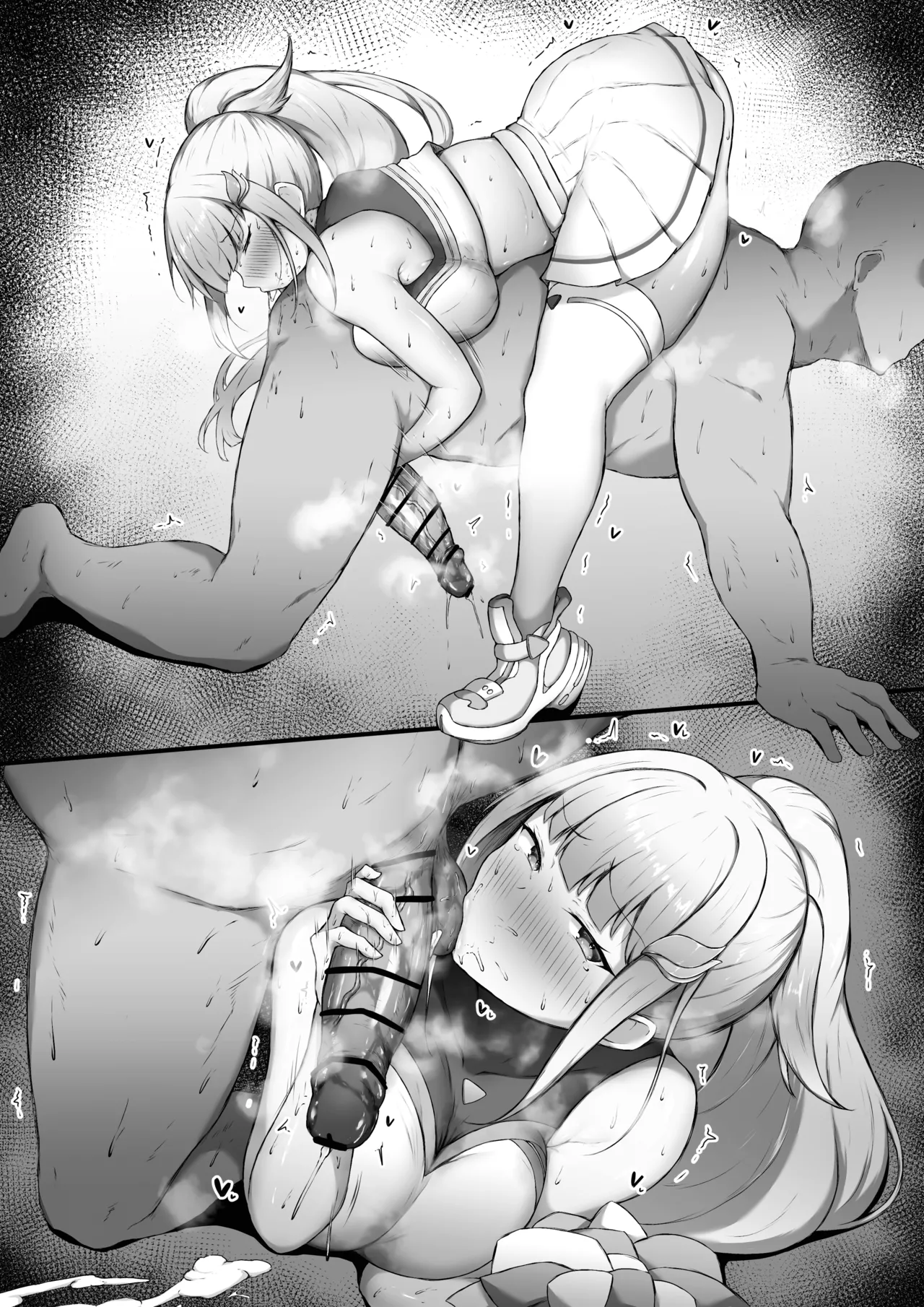 チア衣装リゼ様♥ Page.5