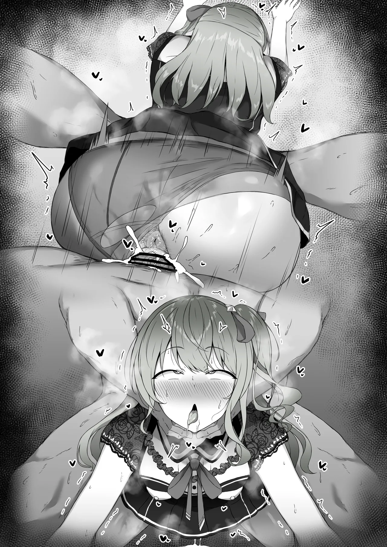 すいちゃんをハメ倒す♥️ Page.8