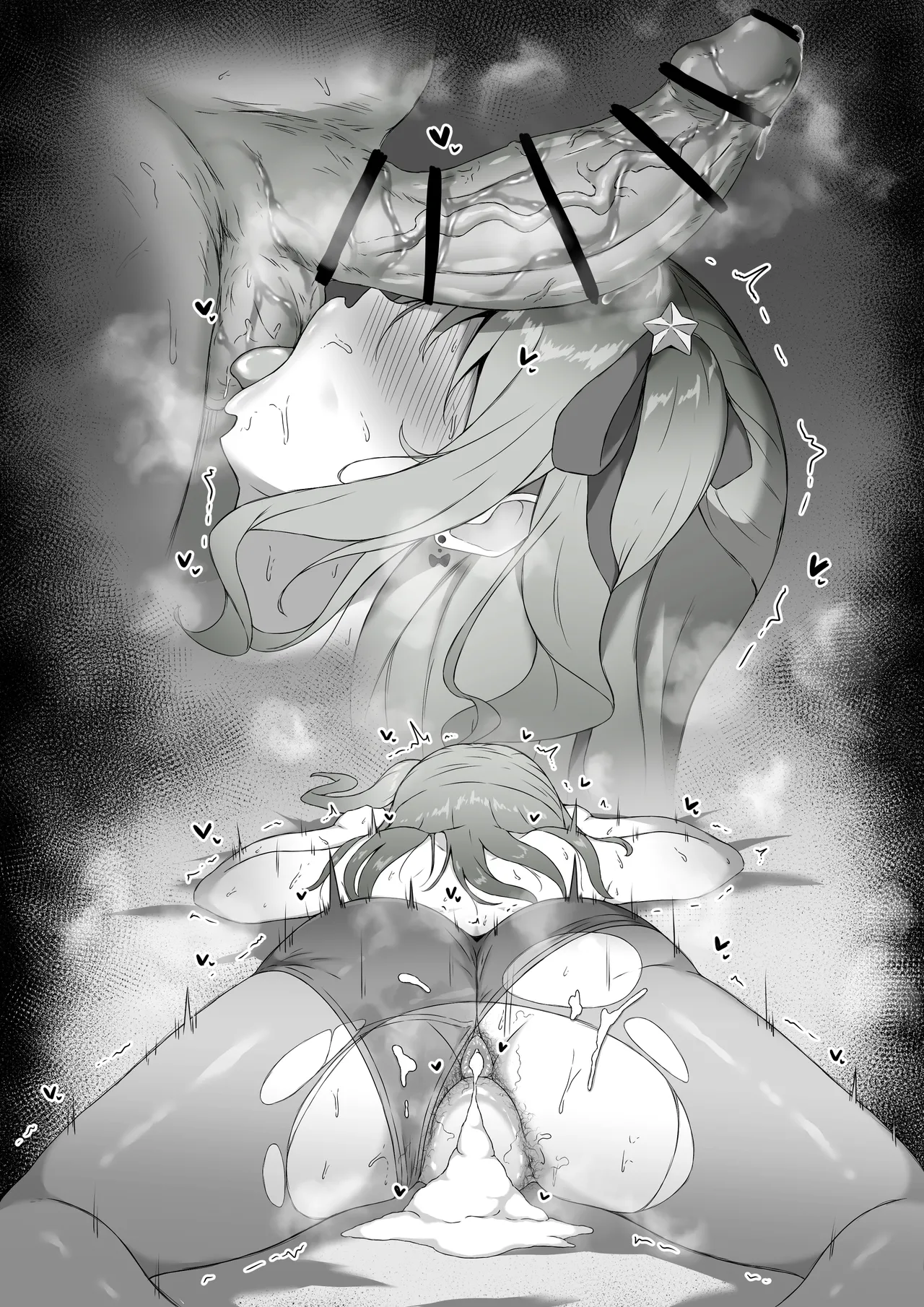 すいちゃんをハメ倒す♥️ Page.9