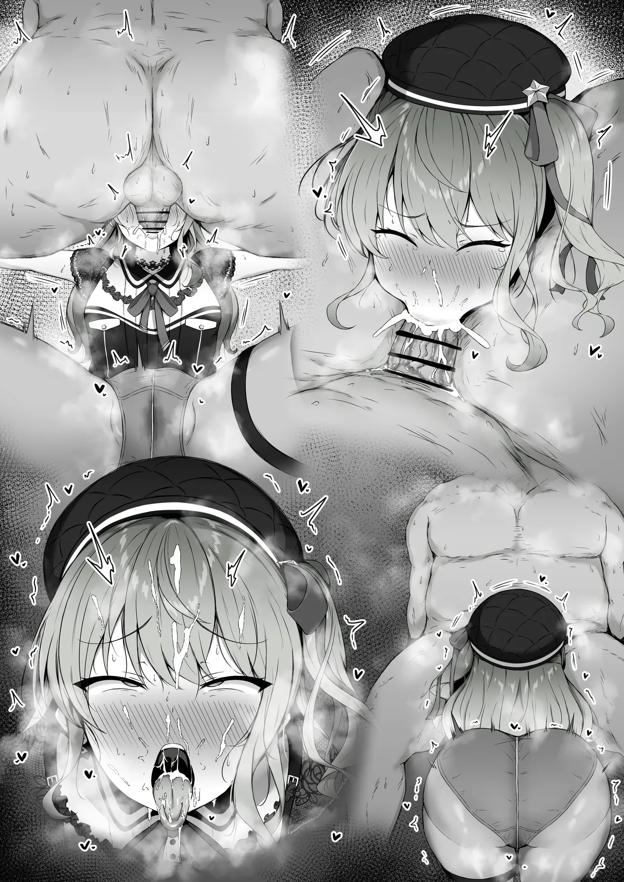 すいちゃんにヌいてもらう♥️ Page.4