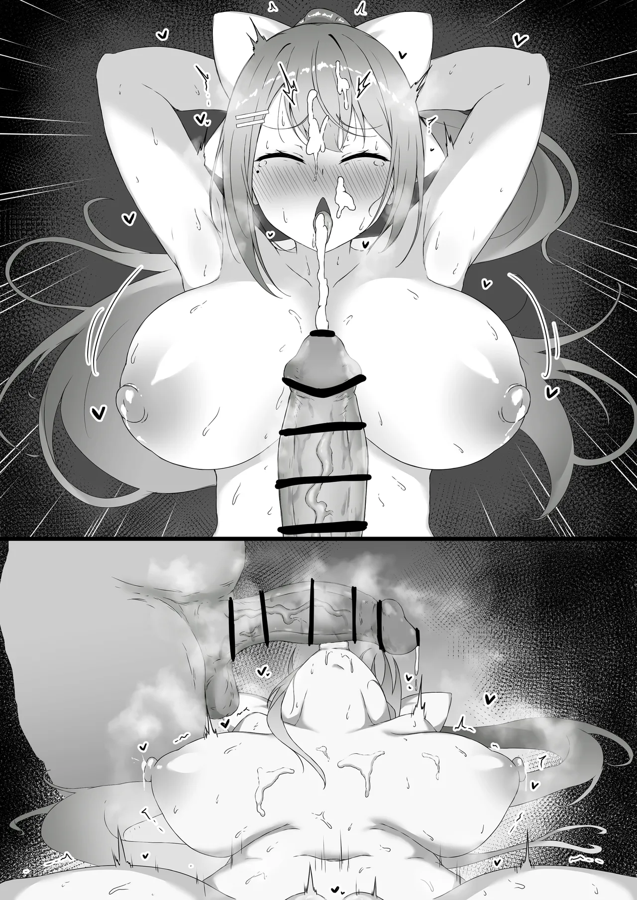 でろーんと交尾♥️ Page.6