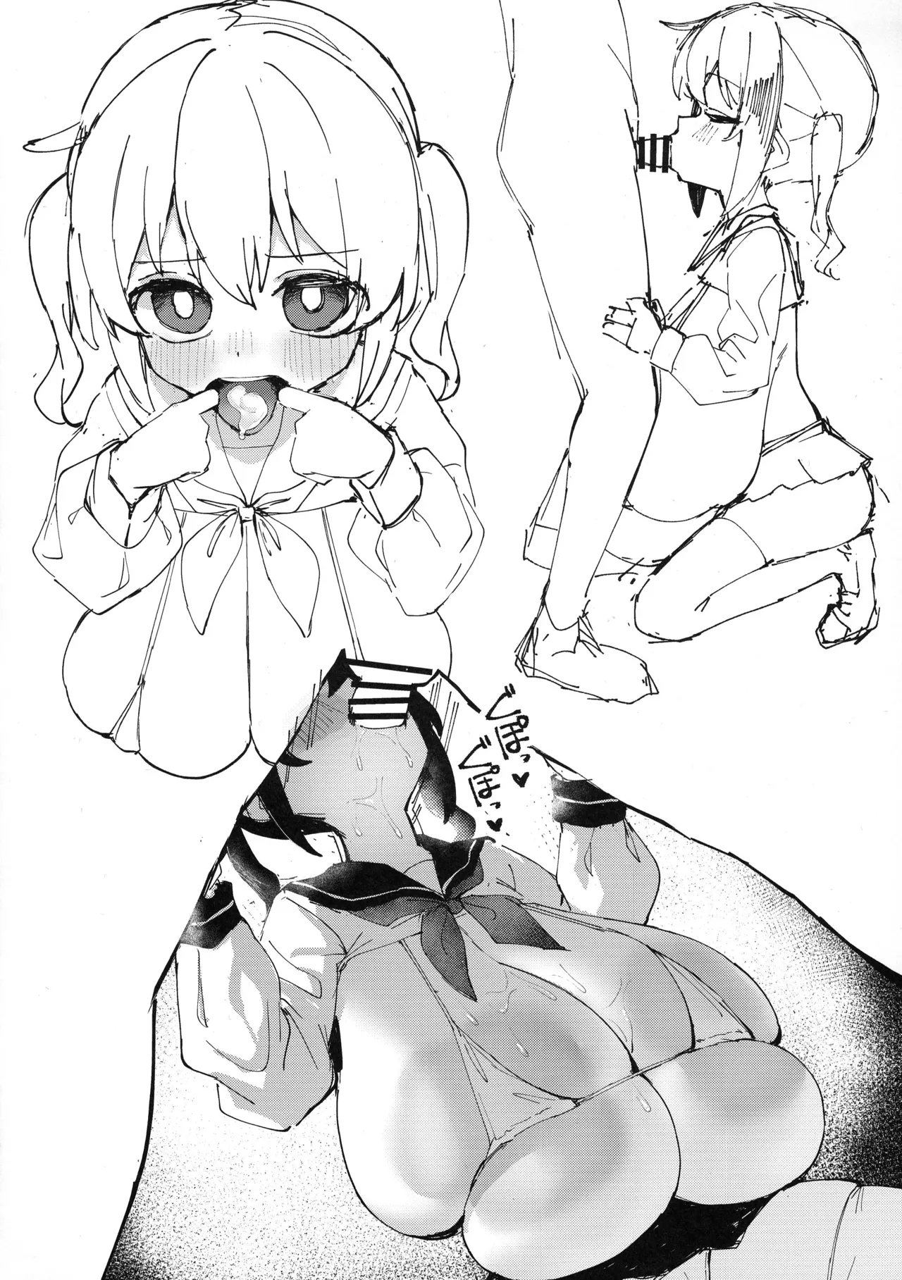 おっぐちゃんのらくがき本 Page.10