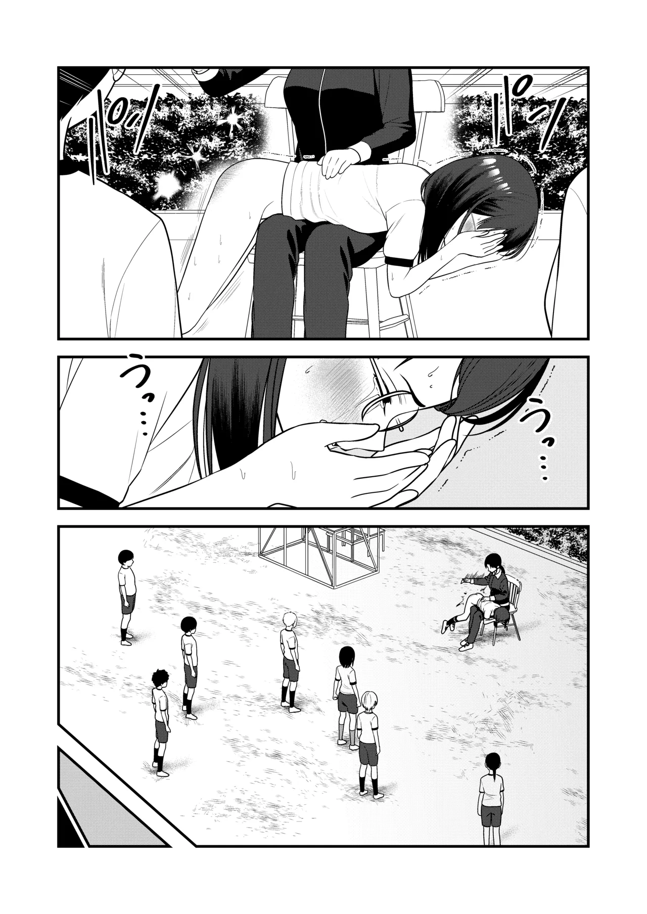 お仕置きされて1日下半身の着衣が禁止される学校 3 Page.80