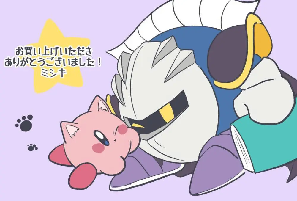 君が猫になってしまったら Page.38