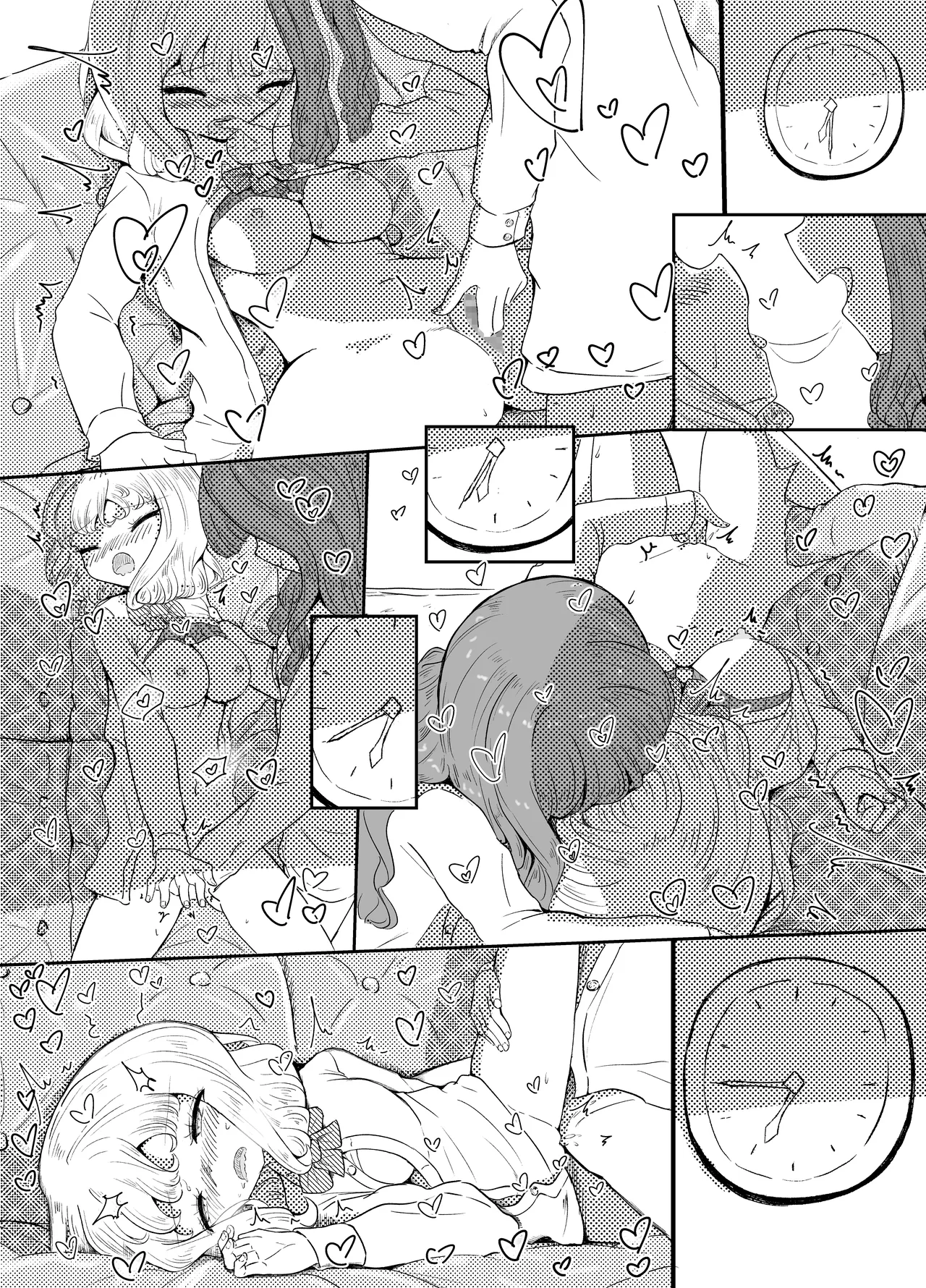夕暮れ一時間 Page.23