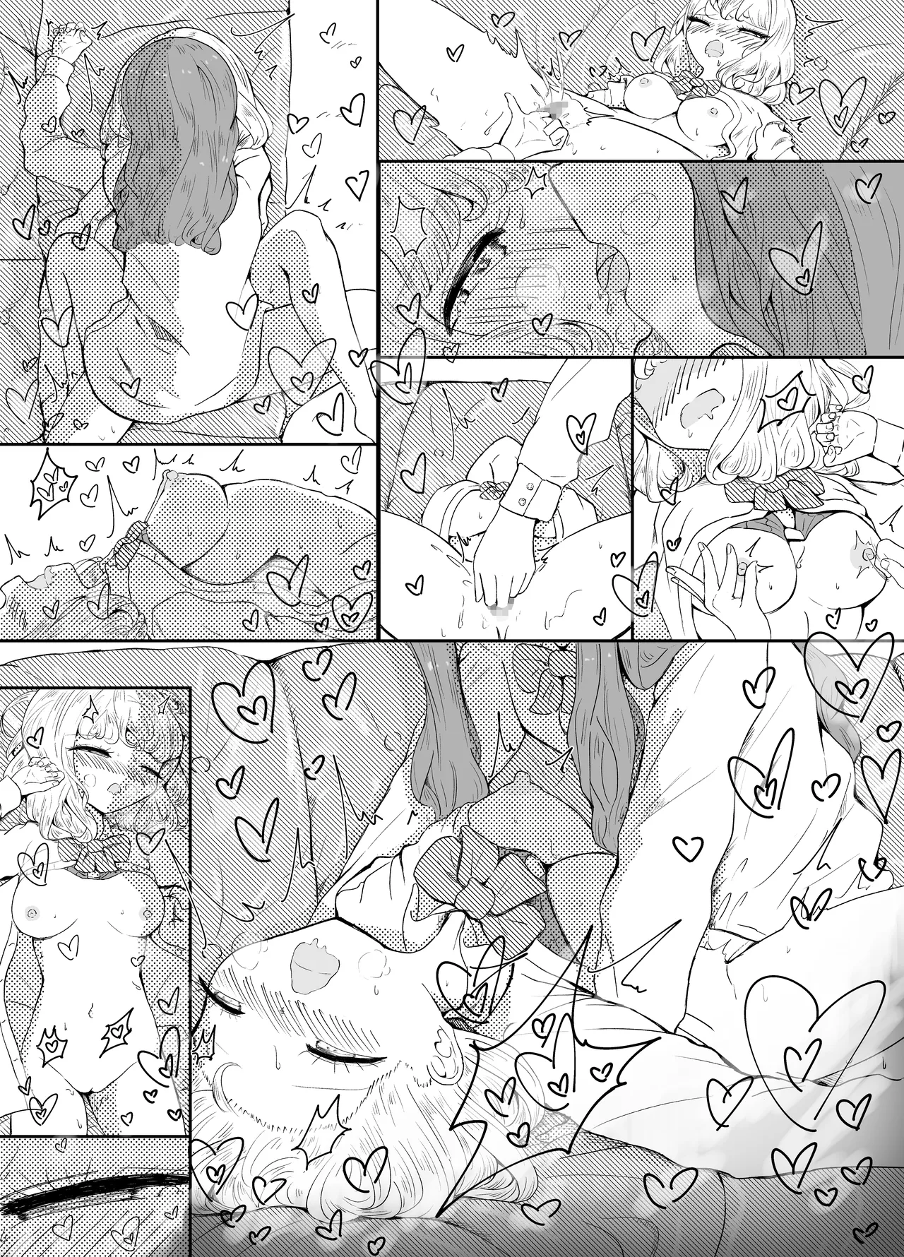 夕暮れ一時間 Page.24