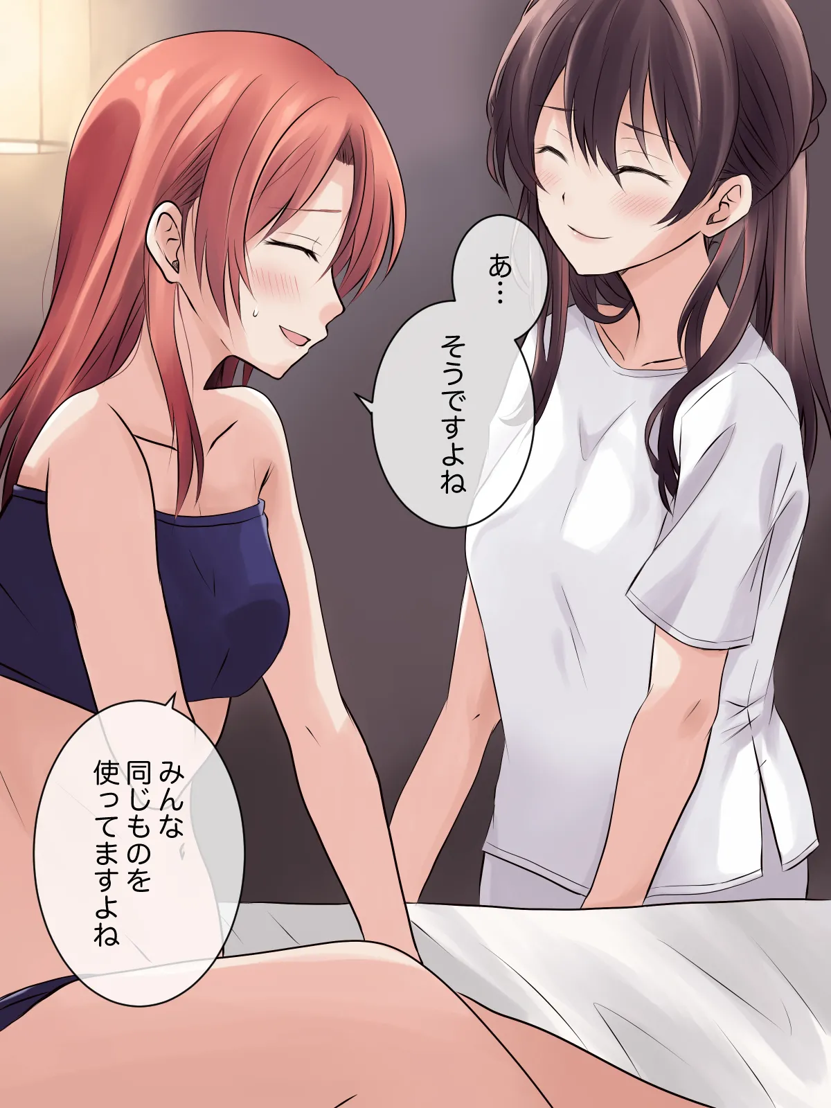 はじめての性感レズエステ Page.10