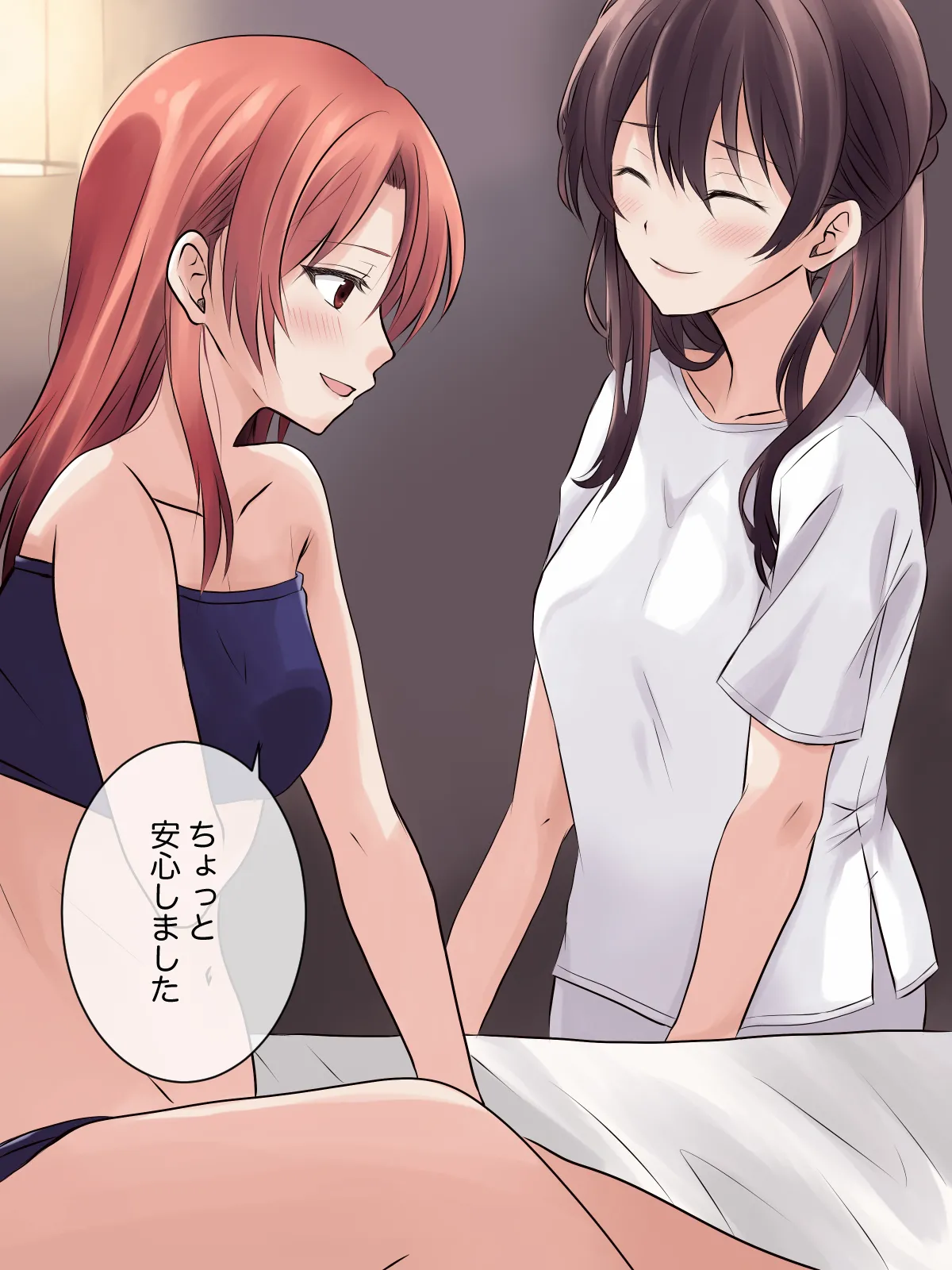 はじめての性感レズエステ Page.11