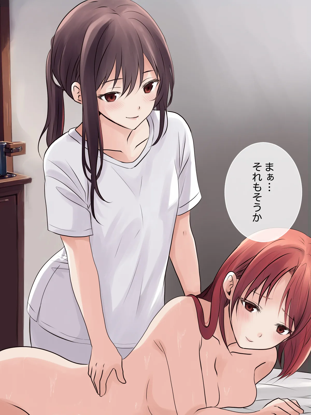 はじめての性感レズエステ Page.24