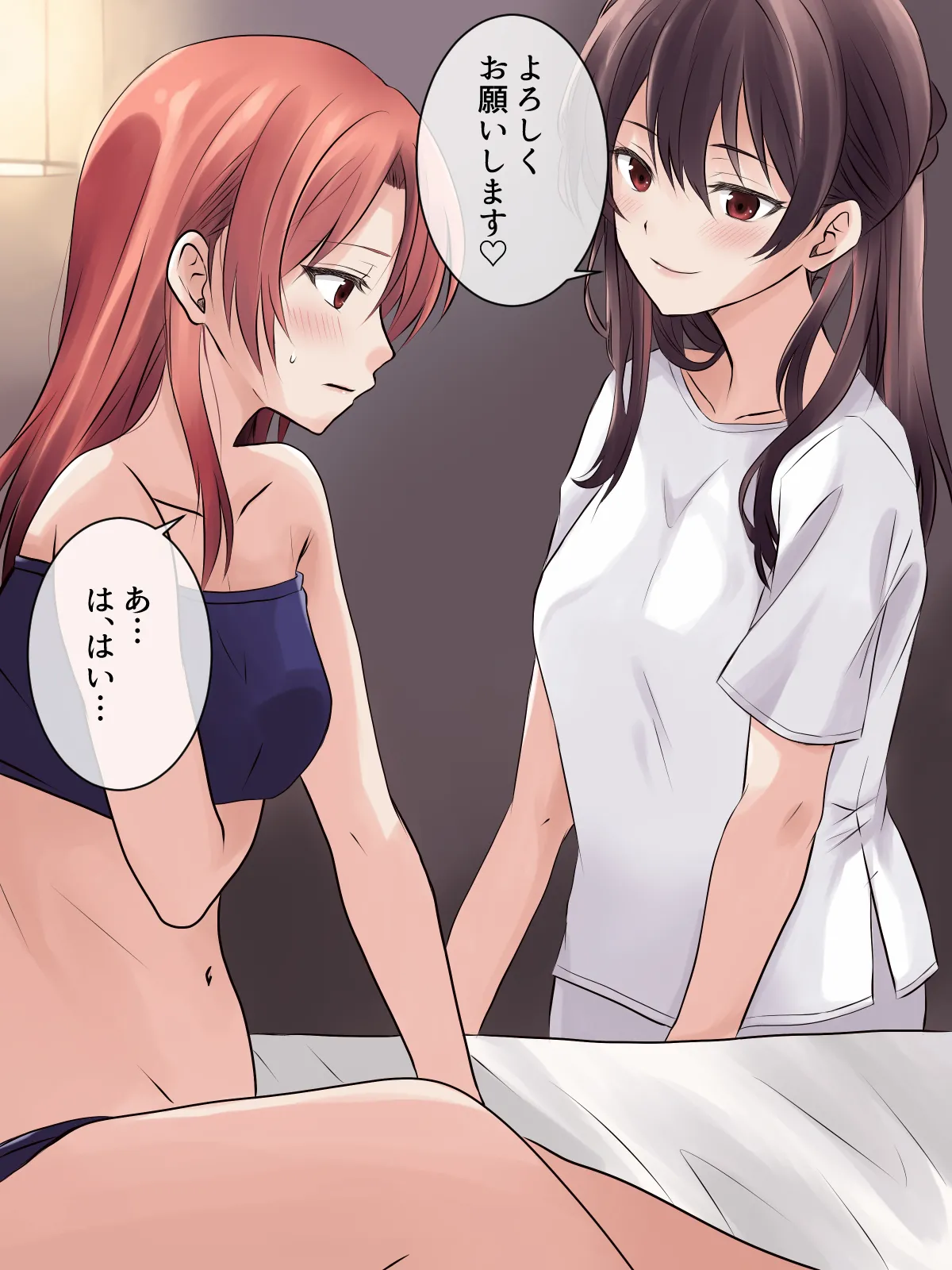 はじめての性感レズエステ Page.4