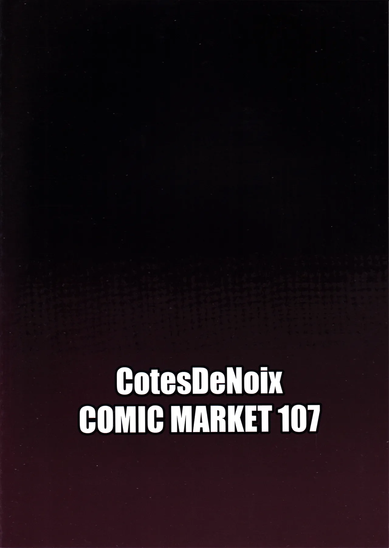 元ダーリンへ 今、私達は幸せです Page.34