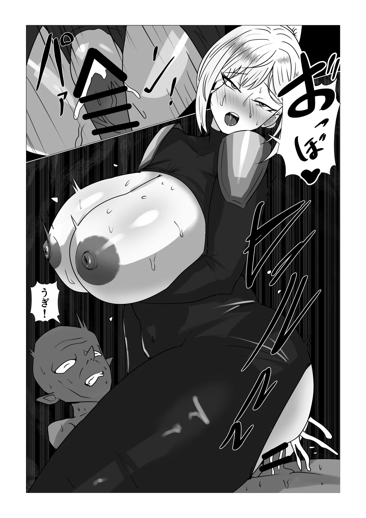 爆乳女戦士が催眠能力持ちゴブリンと本気セックス Page.23