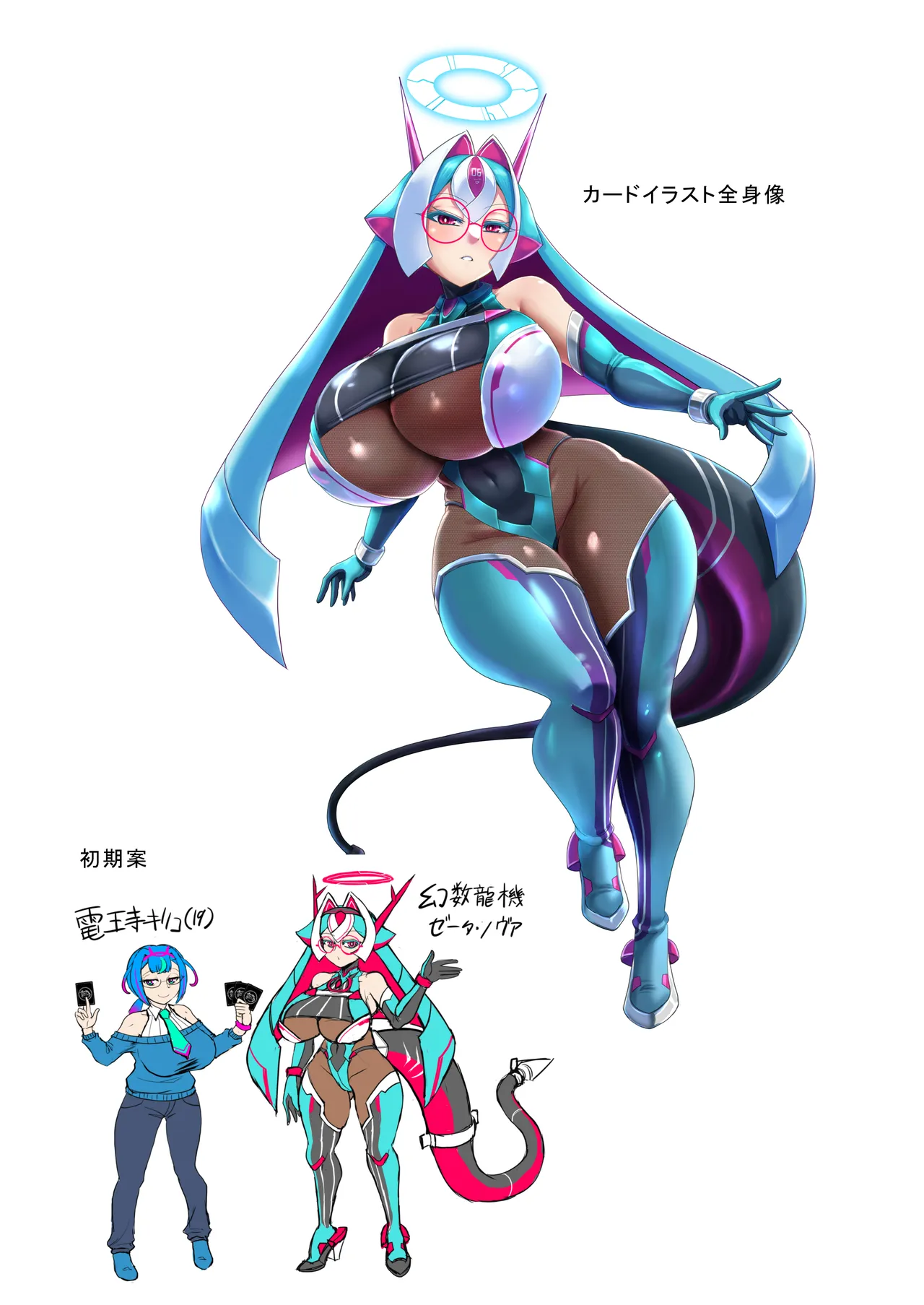 ソウルブレイバーズドチャシコカード烈伝 幻数龍機ゼータ・ノヴァ編 Page.32