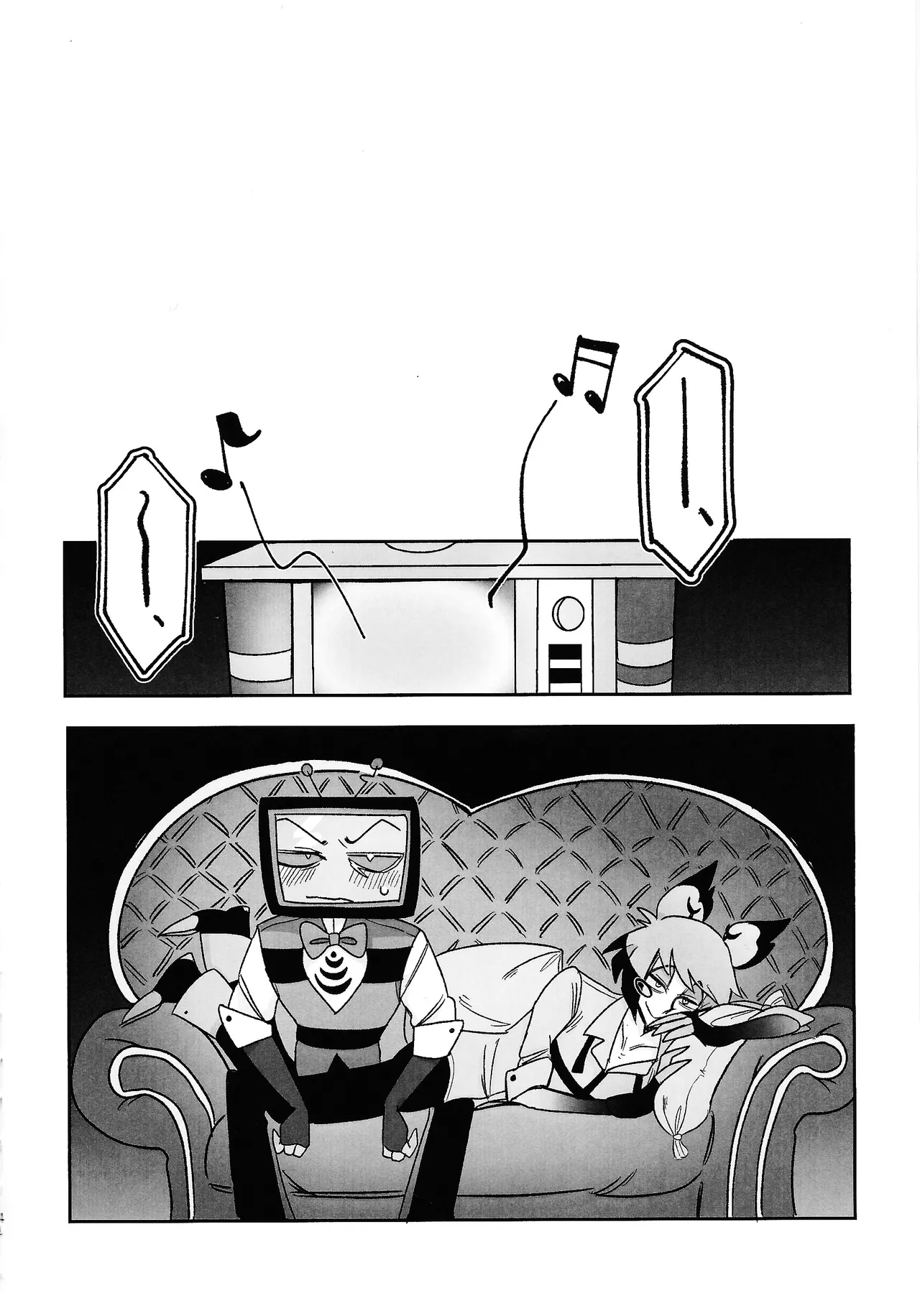 Kimamana ai de motenashite Page.3