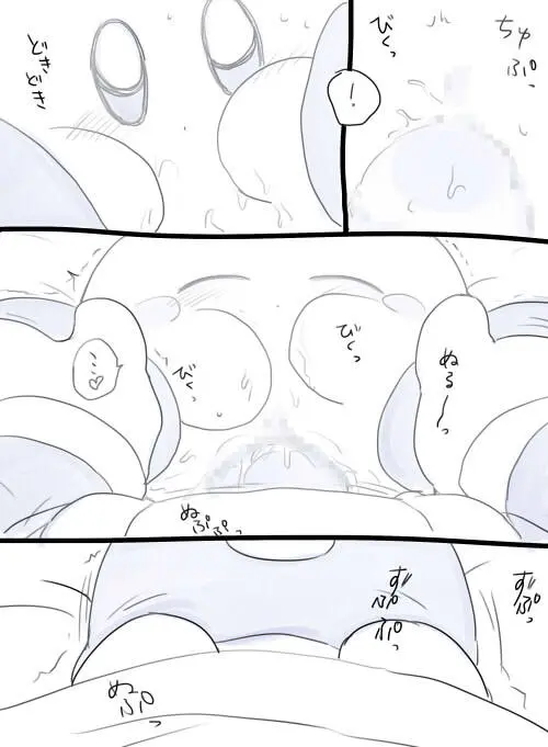 King Dedede x Kirby Page.4