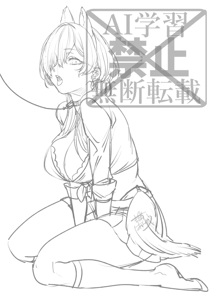 クールなカノジョ。〜幼馴染ギャルとボクが付き合うまで〜 Page.54