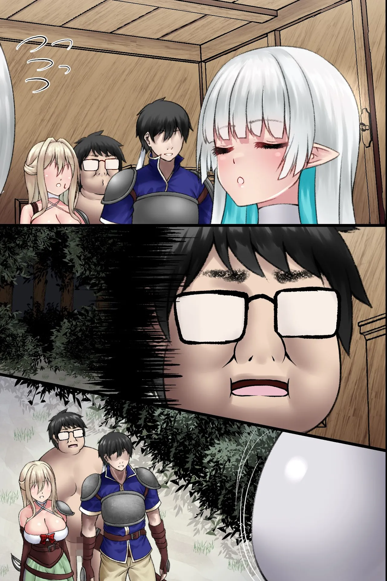 俺だけが認識されない異世界。知らないちんぽに中出しされまくる爆乳エルフたち Page.53