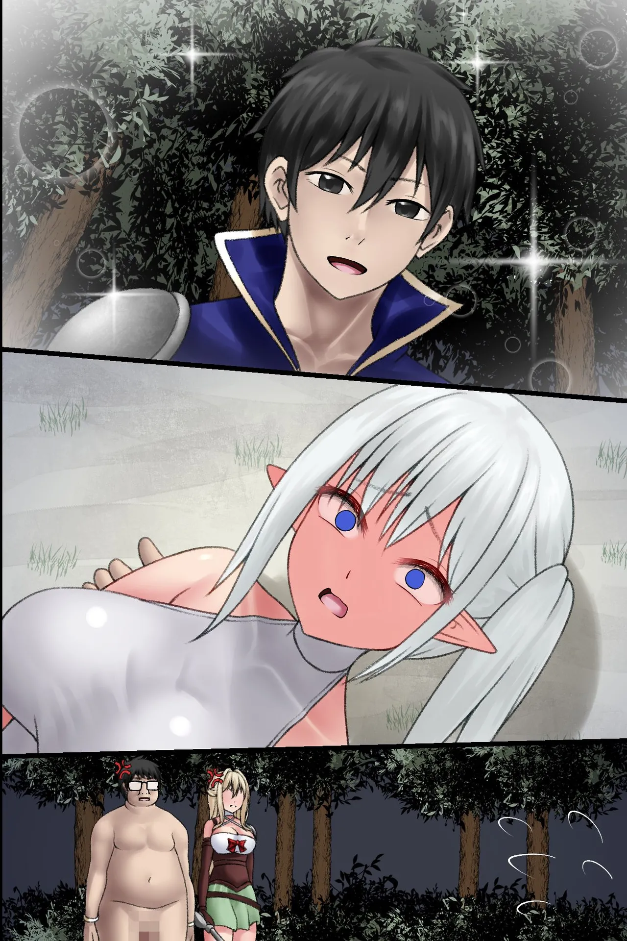 俺だけが認識されない異世界。知らないちんぽに中出しされまくる爆乳エルフたち Page.56