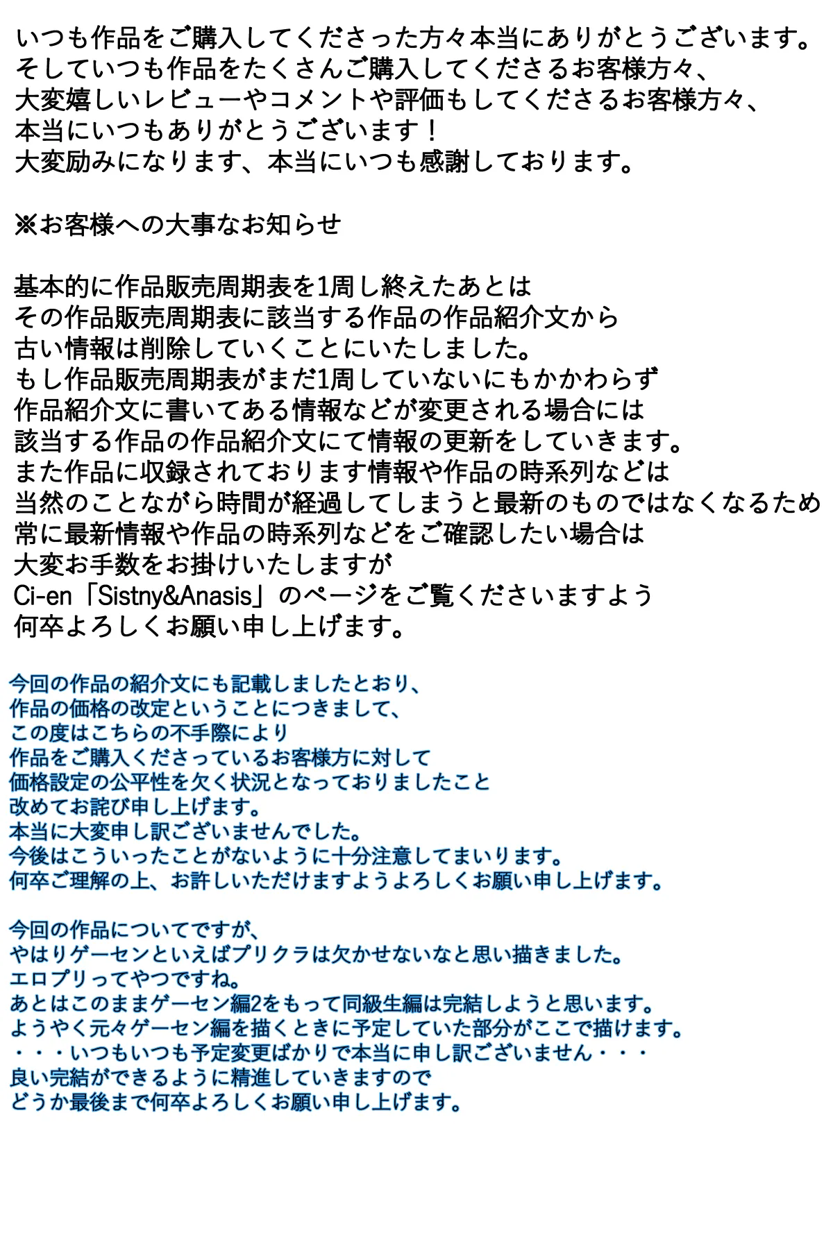 My mom got fucked by my classmates at the arcade Page.132