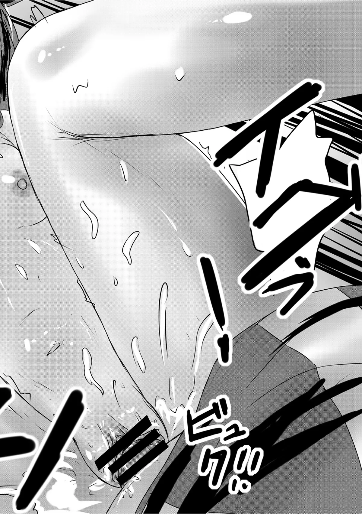 ふたなり切ちゃんのえち本 Page.22