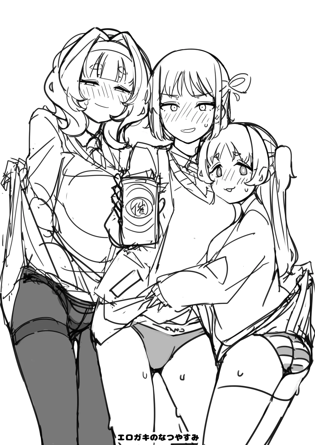 逆催眠～チンポを見せろ！委員長～ Page.2