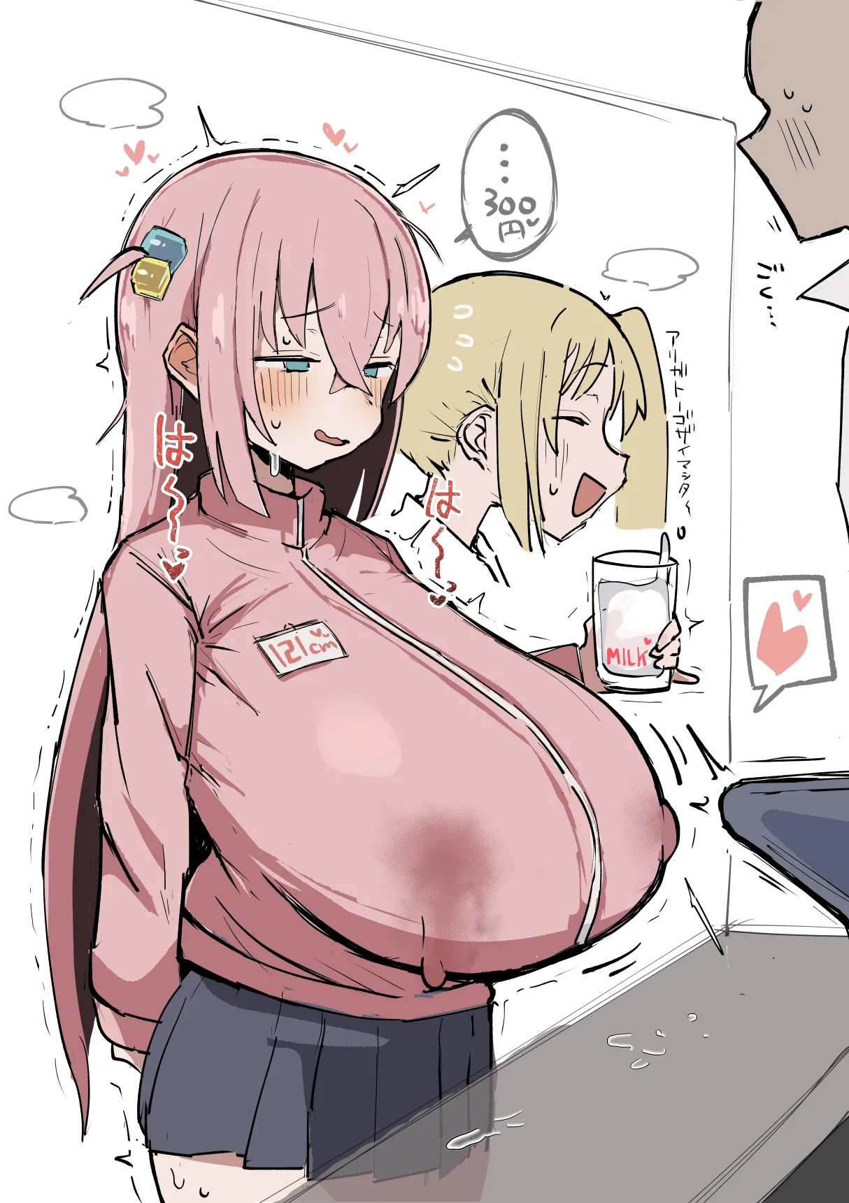 Personal Collection x3 Page.177